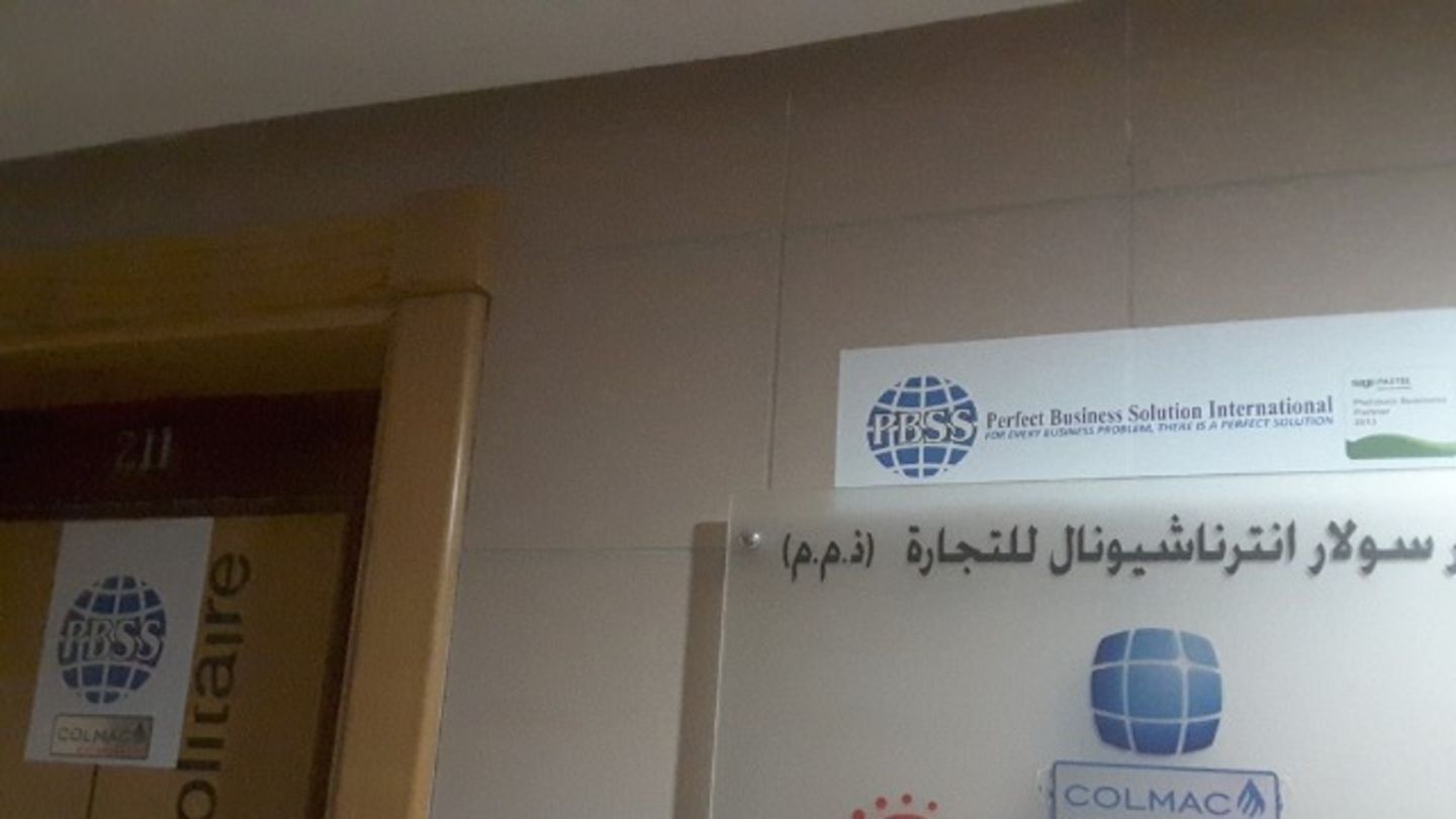 HiDubai-business-perfect-business-solutions-international-media-marketing-it-it-telecommunication-al-qusais-industrial-2-dubai-2