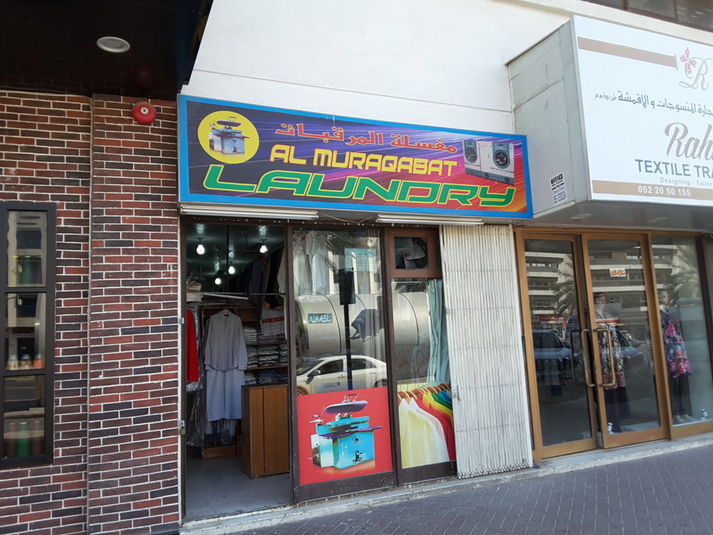 HiDubai-business-al-muraqabat-laundry-home-laundry-al-qusais-industrial-2-dubai-4