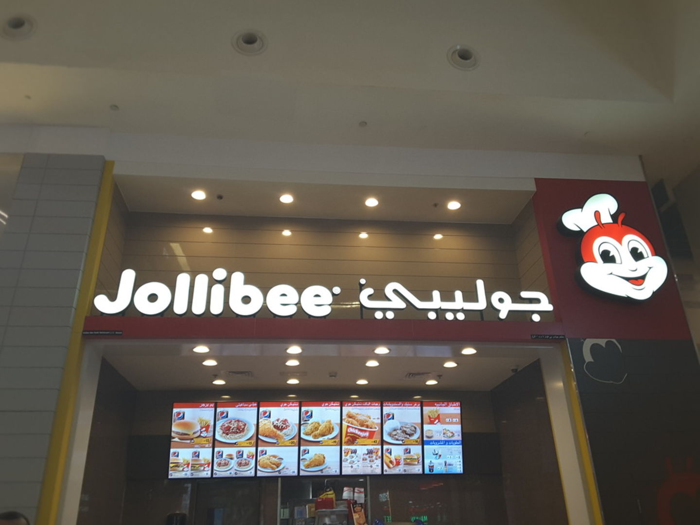 HiDubai-business-jollibee-food-beverage-restaurants-bars-burj-khalifa-dubai-2