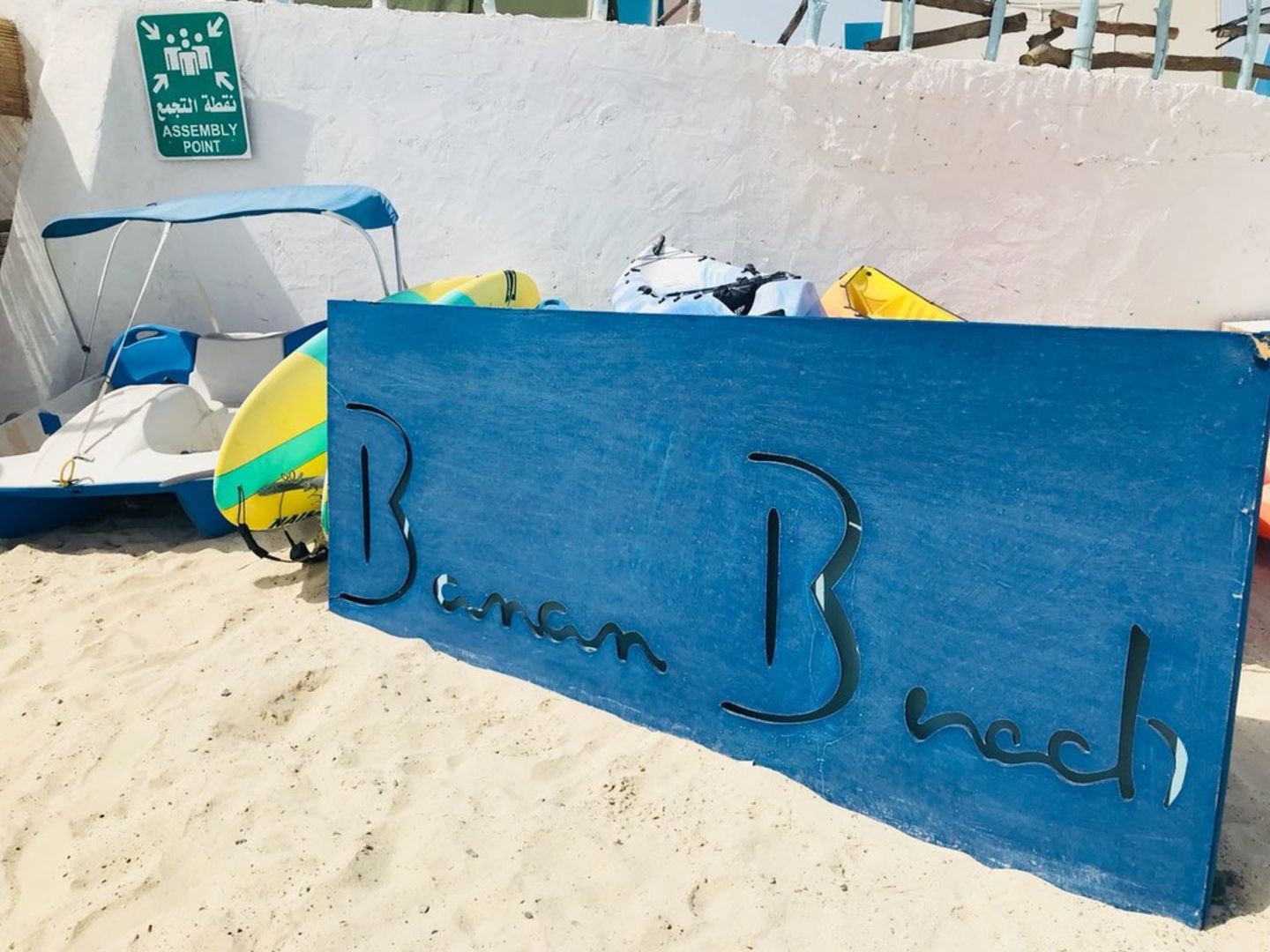 HiDubai-business-banan-beach-resort-hotels-tourism-hotels-resorts-hessyan-1-dubai-2