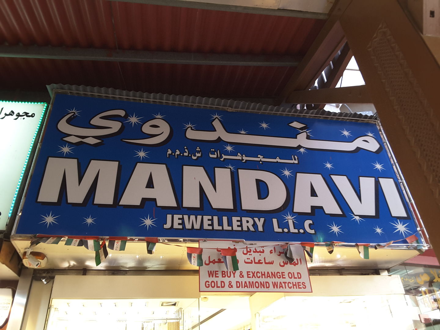 HiDubai-business-mandavi-jewellery-shopping-jewellery-precious-stones-al-ras-dubai-2