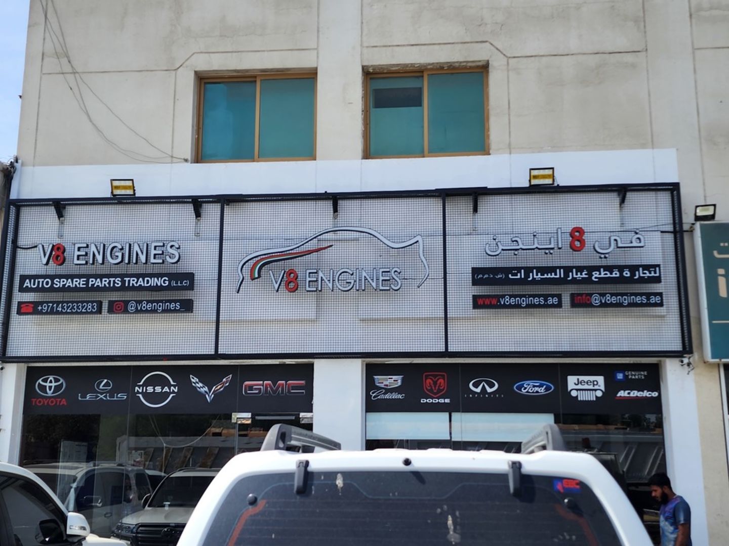 HiDubai-business-v8-engines-auto-spare-parts-trading-transport-vehicle-services-auto-spare-parts-accessories-ras-al-khor-industrial-1-dubai