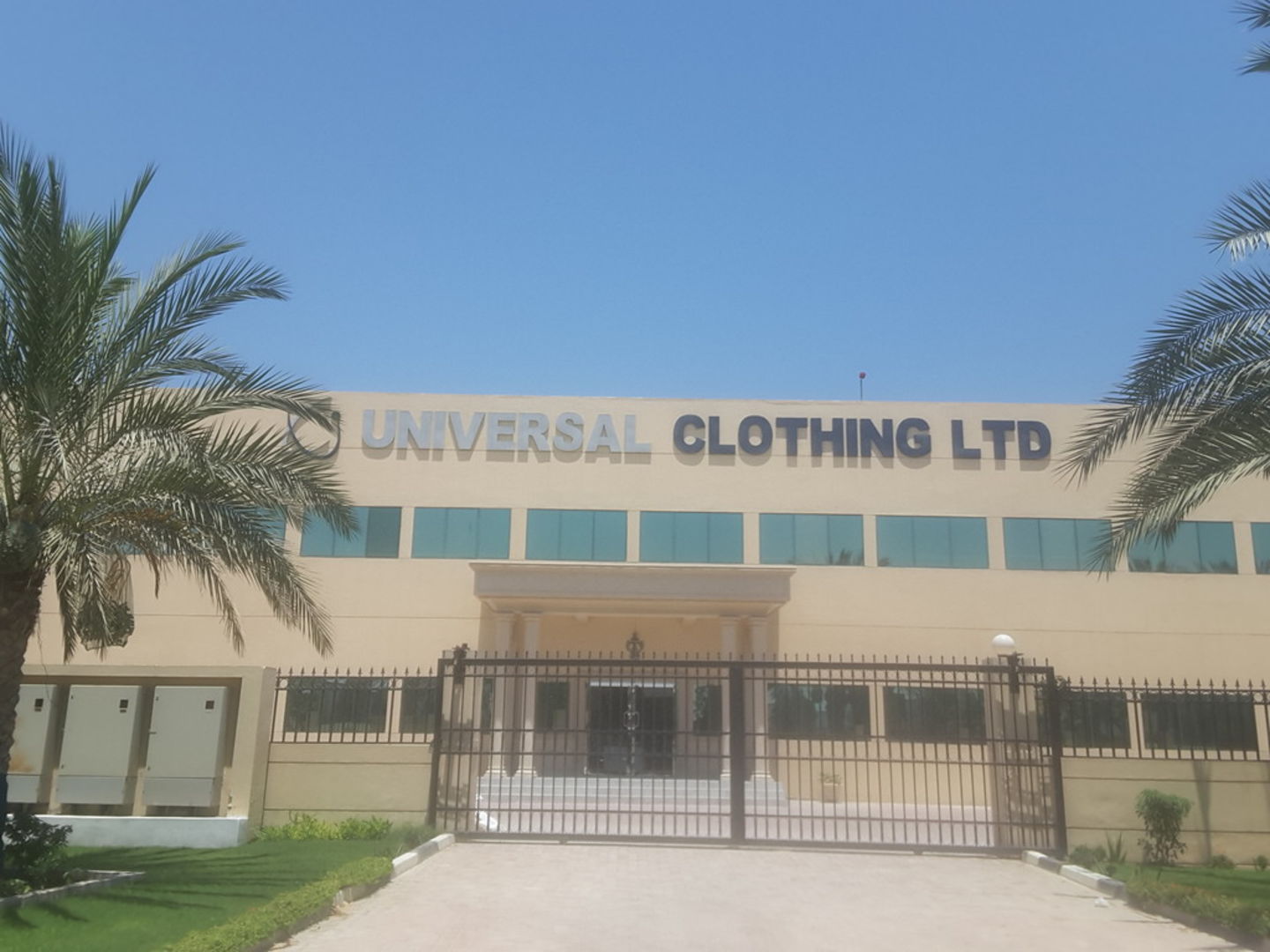 Universal Clothing(Distributors & Wholesalers) in Jebel Ali Industrial