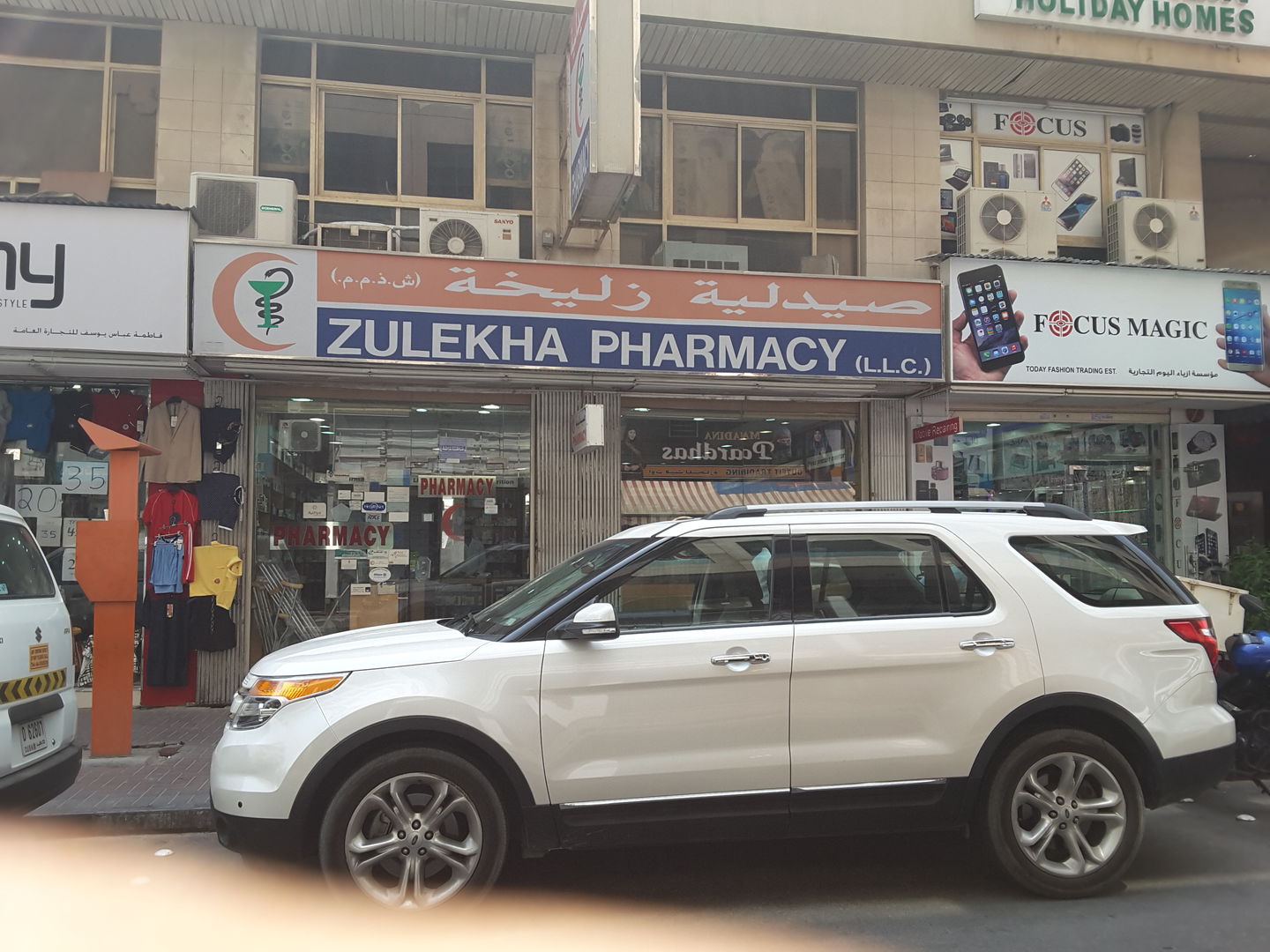 HiDubai-business-zulekha-pharmacy-beauty-wellness-health-pharmacy-al-fahidi-al-souq-al-kabeer-dubai