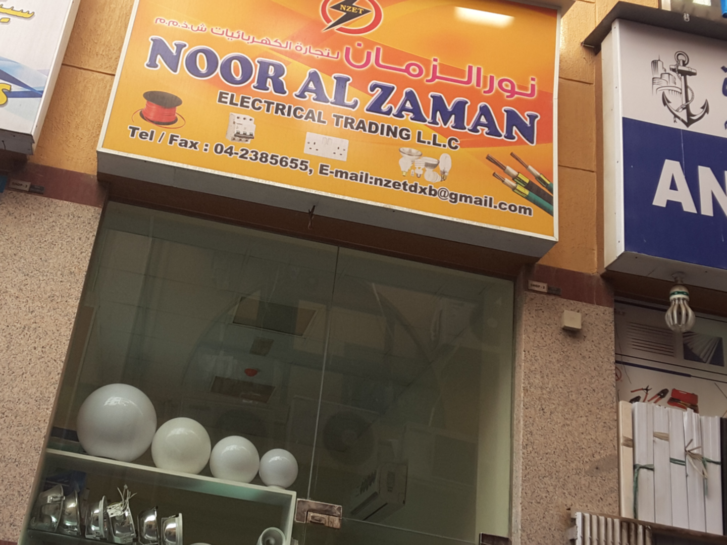 HiDubai-business-noor-al-zaman-electrical-trading-b2b-services-distributors-wholesalers-naif-dubai-3