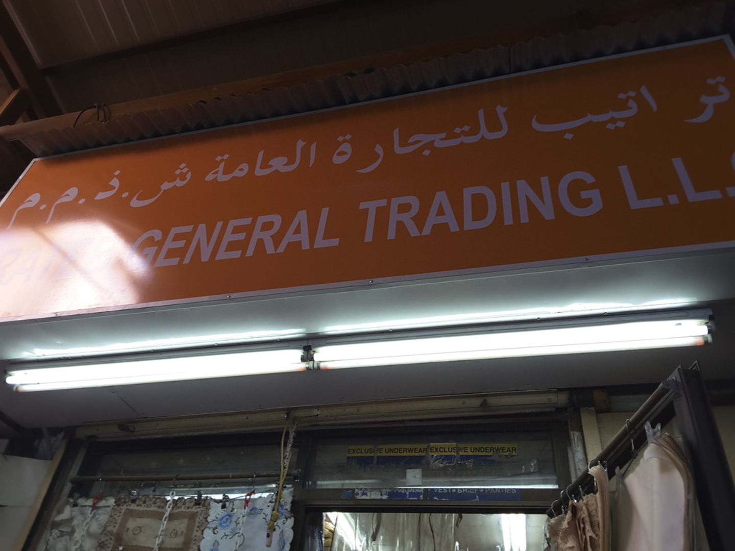 HiDubai-business-trateb-general-trading-b2b-services-distributors-wholesalers-al-buteen-dubai-2