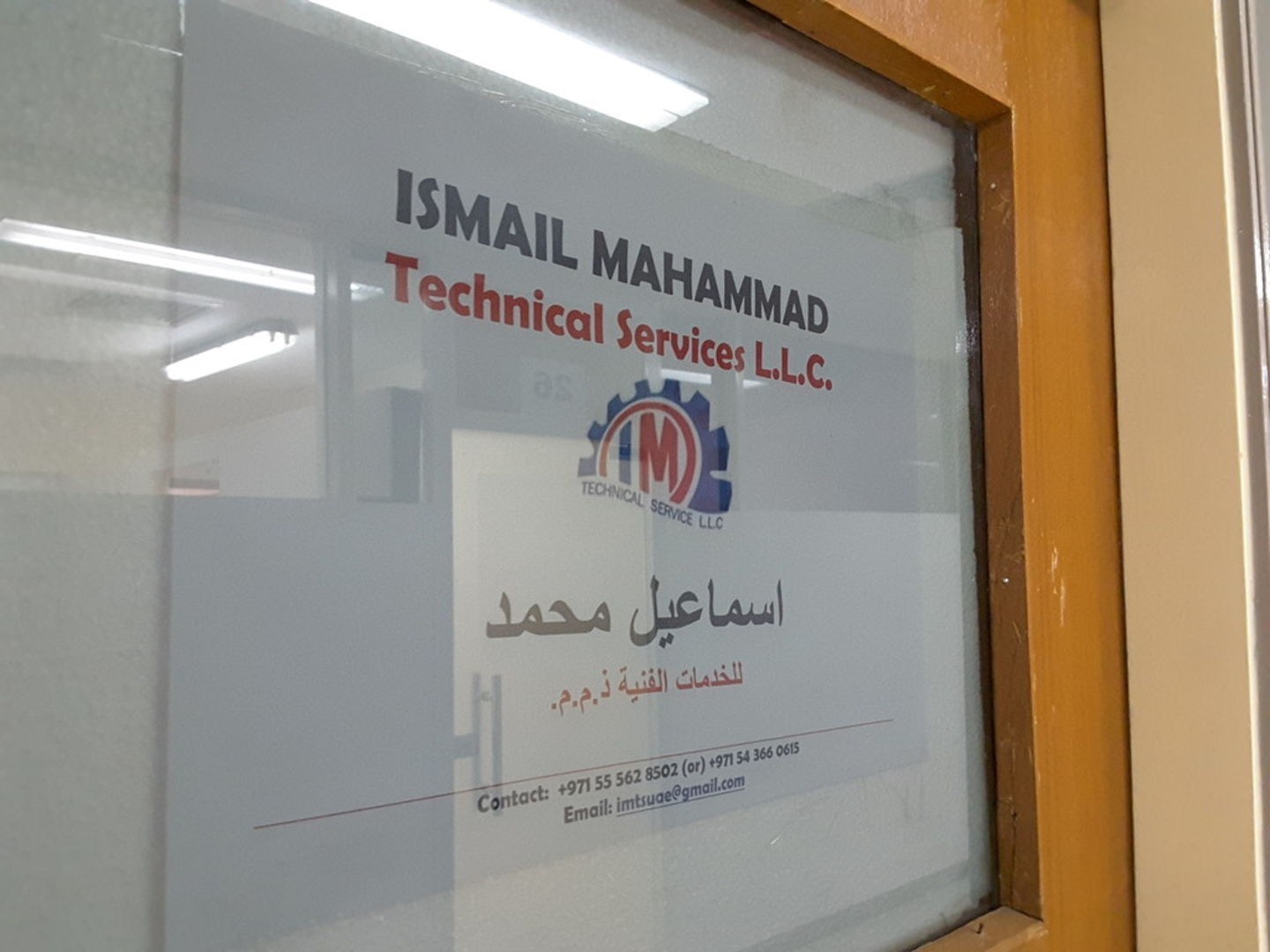 HiDubai-business-mohammad-ismail-hussain-technical-services-construction-heavy-industries-engineers-surveyors-al-khabaisi-dubai-2