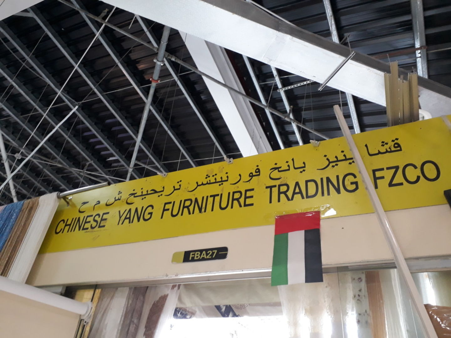 HiDubai-business-chinese-yang-furniture-trading-shopping-furniture-decor-international-city-warsan-1-dubai