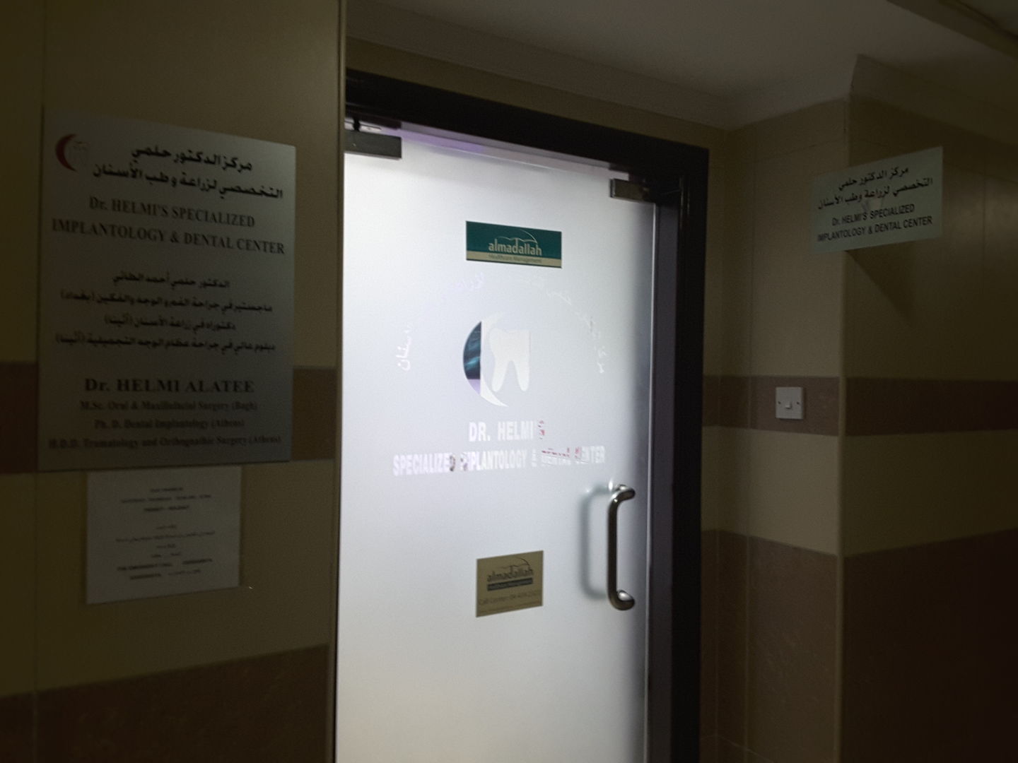 HiDubai-business-dr-helmis-specialized-implantology-dental-center-beauty-wellness-health-specialty-clinics-hor-al-anz-east-dubai-2