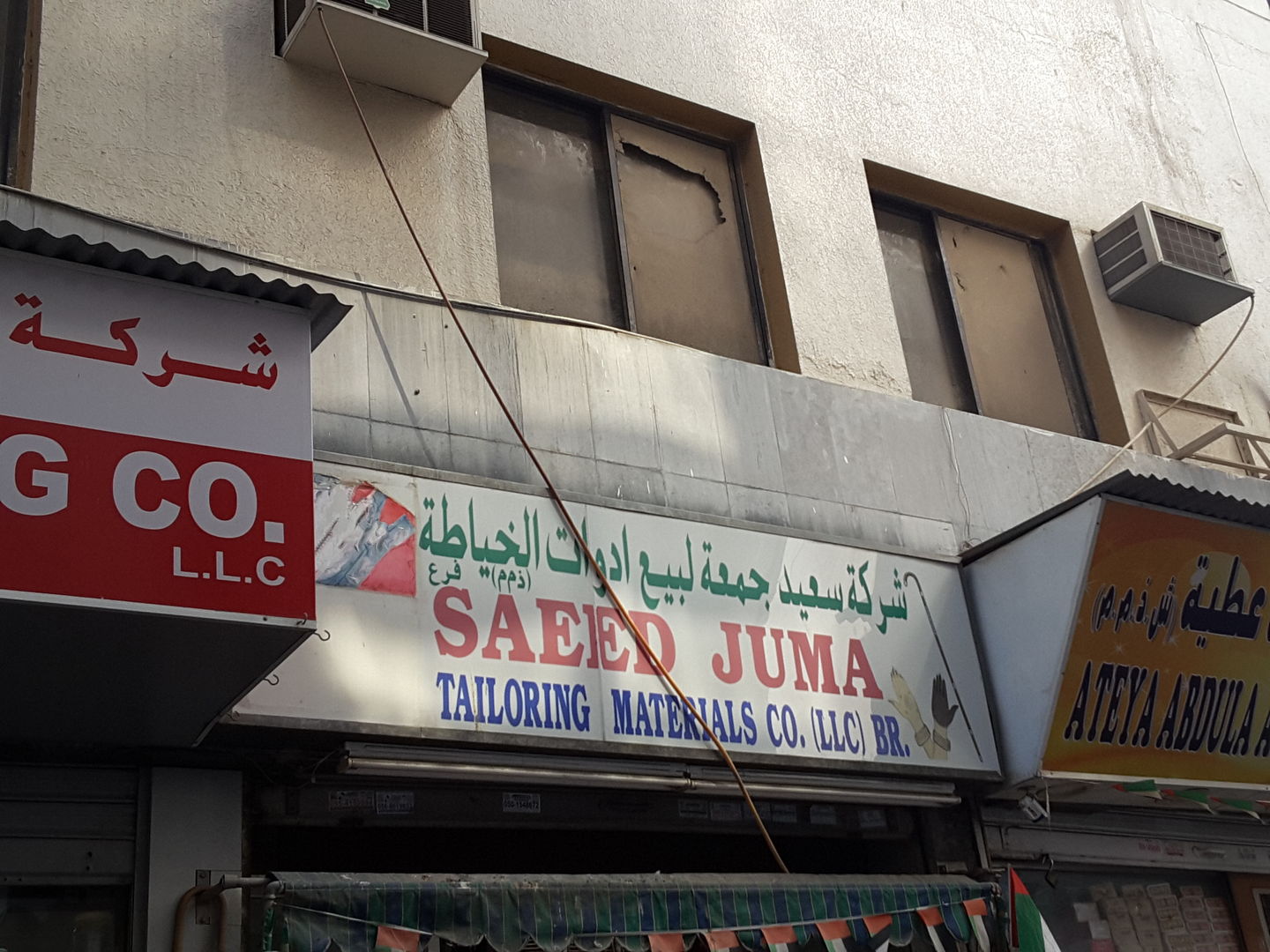 HiDubai-business-saeed-juma-tailoring-materials-co-home-tailoring-al-sabkha-dubai-2