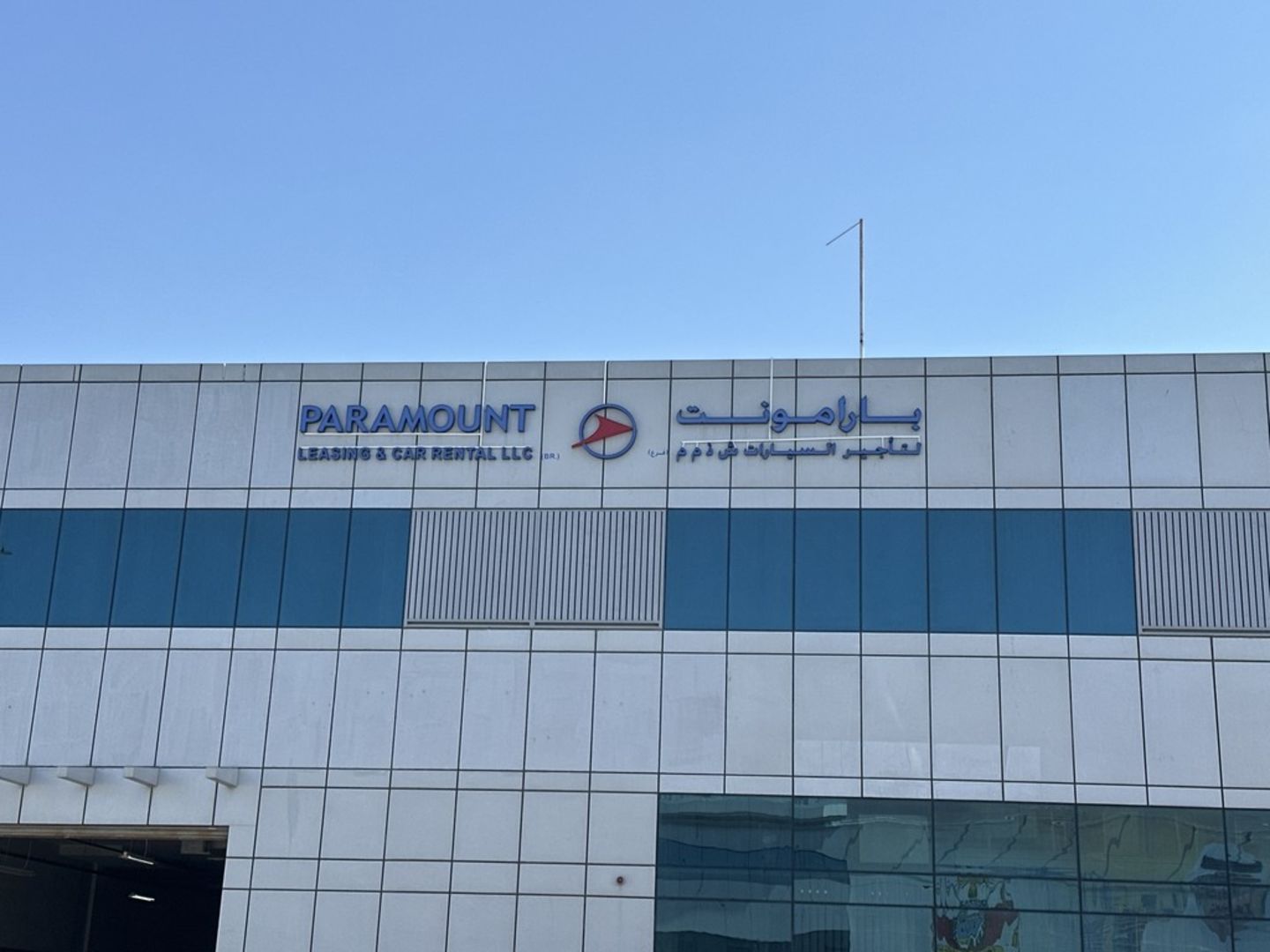 HiDubai-business-paramount-leasing-car-rental-l-l-c-transport-vehicle-services-car-rental-services-al-quoz-industrial-1-dubai