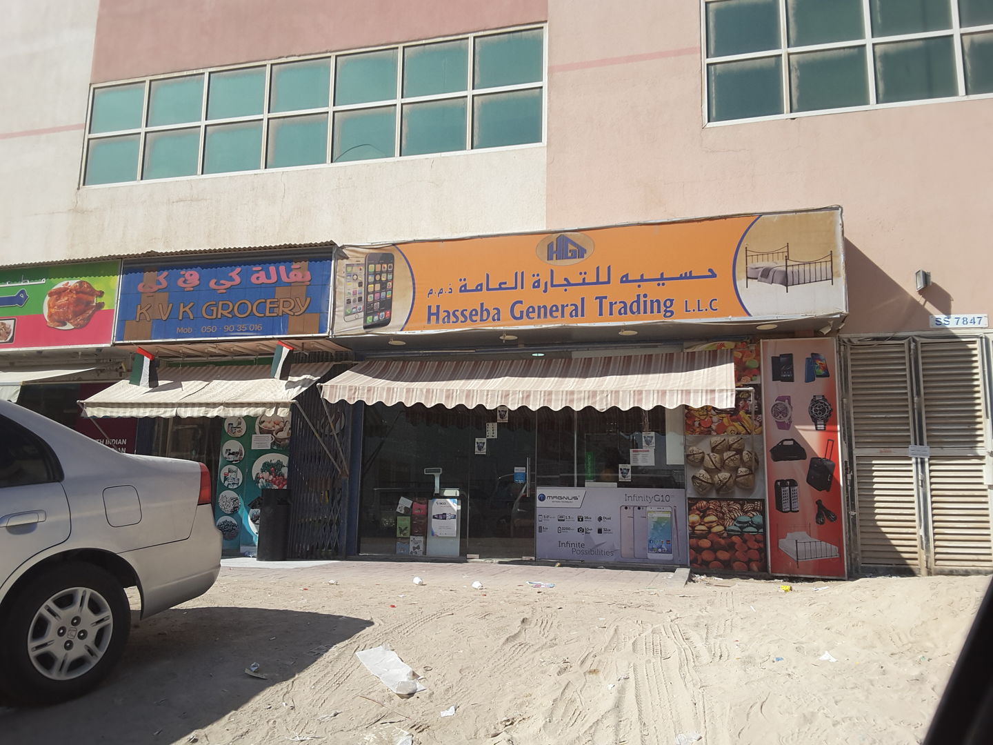 HiDubai-business-hasseba-general-trading-b2b-services-distributors-wholesalers-al-quoz-4-dubai