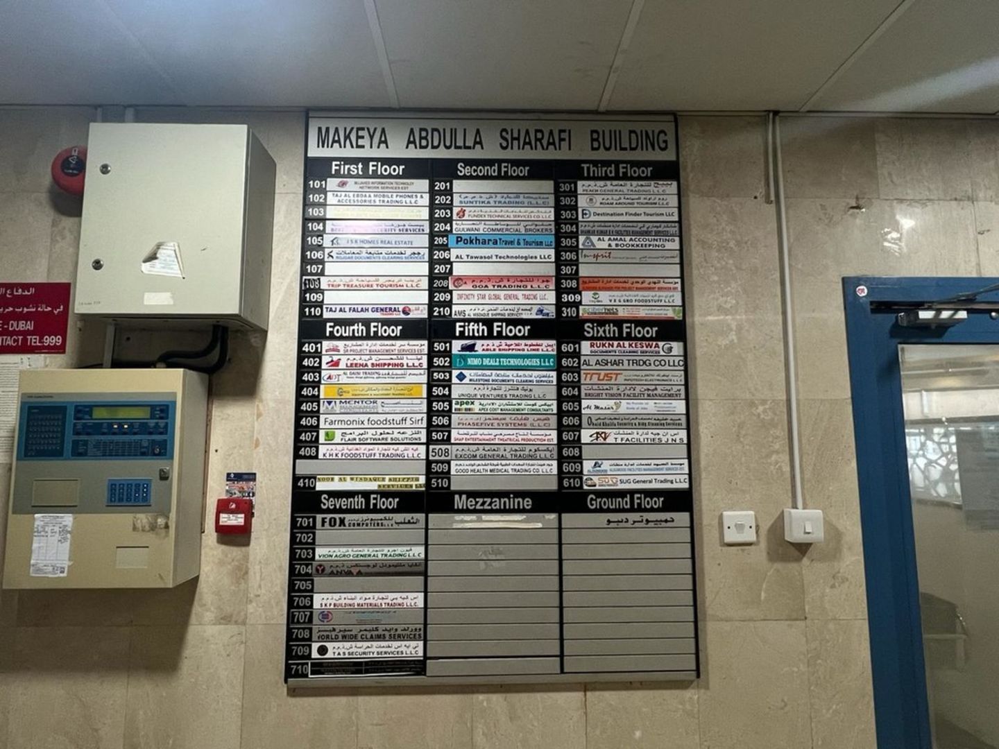 HiDubai-business-farmonix-foodstuff-trading-b2b-services-food-stuff-trading-al-fahidi-al-souq-al-kabeer-dubai