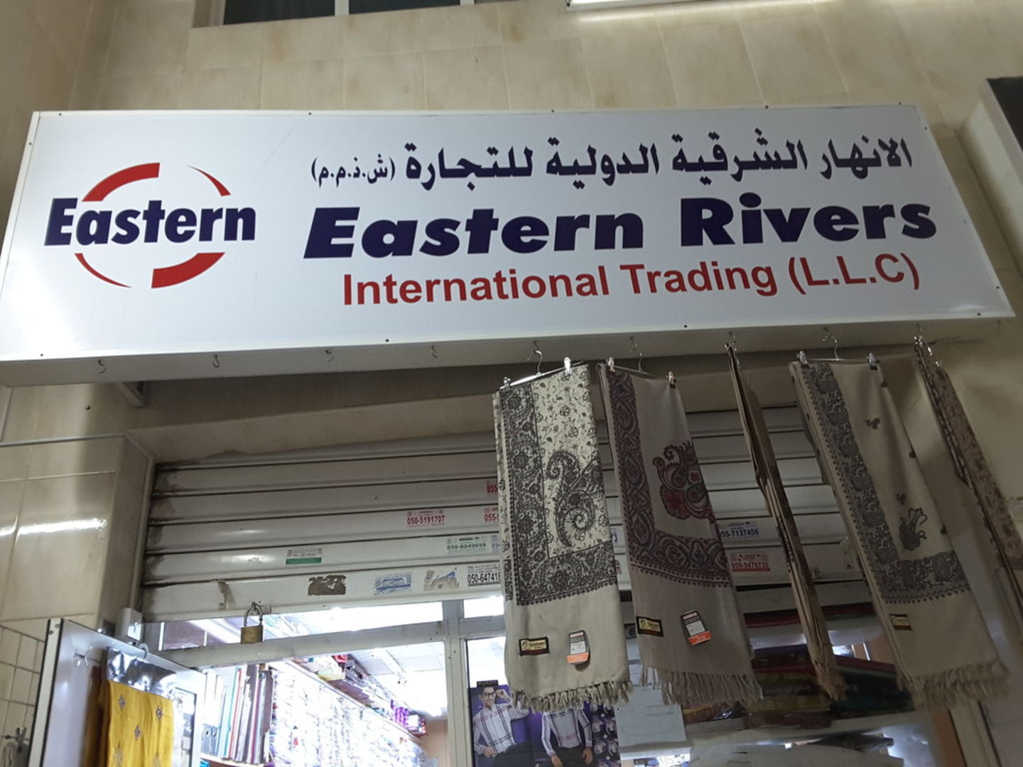 HiDubai-business-eastern-rivers-international-trading-b2b-services-distributors-wholesalers-meena-bazar-al-souq-al-kabeer-dubai
