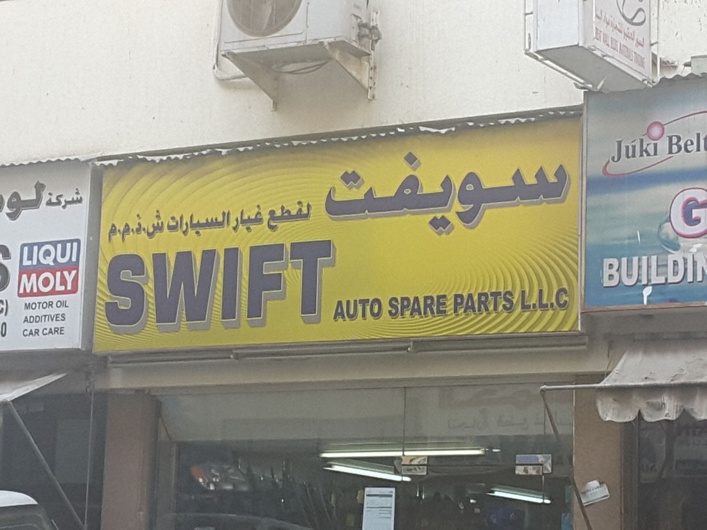 HiDubai-business-swift-auto-spare-parts-transport-vehicle-services-auto-spare-parts-accessories-naif-dubai-2