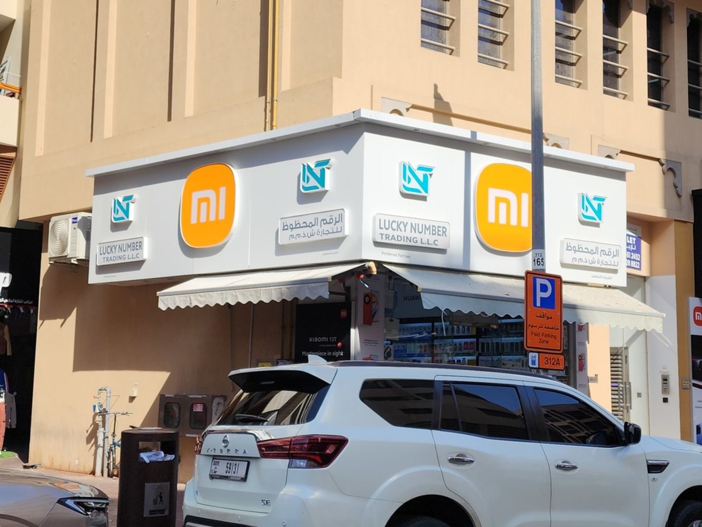 HiDubai-business-lucky-number-trading-shopping-consumer-electronics-meena-bazar-al-souq-al-kabeer-dubai