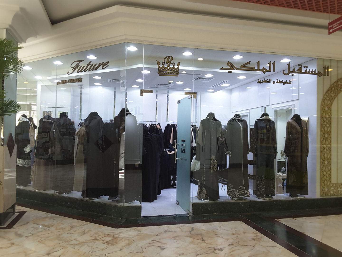 HiDubai-business-royal-future-tailoring-embroidery-shopping-apparel-al-qusais-1-dubai-2