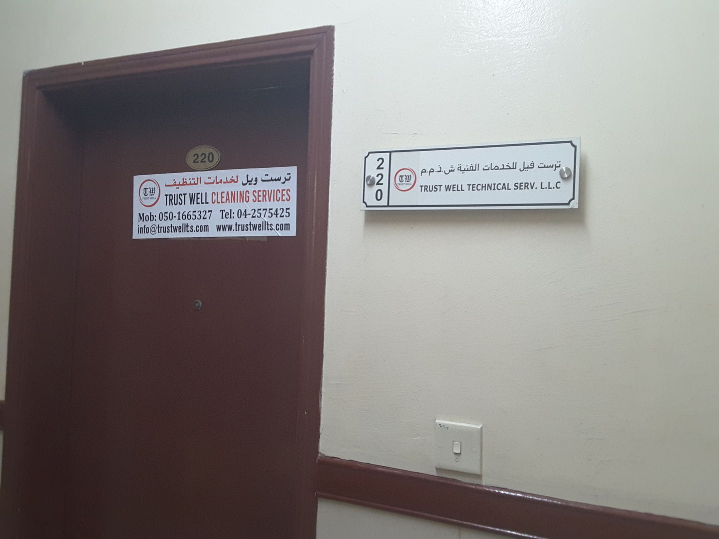 HiDubai-business-trust-well-technical-services-construction-heavy-industries-construction-renovation-al-qusais-industrial-1-dubai-2