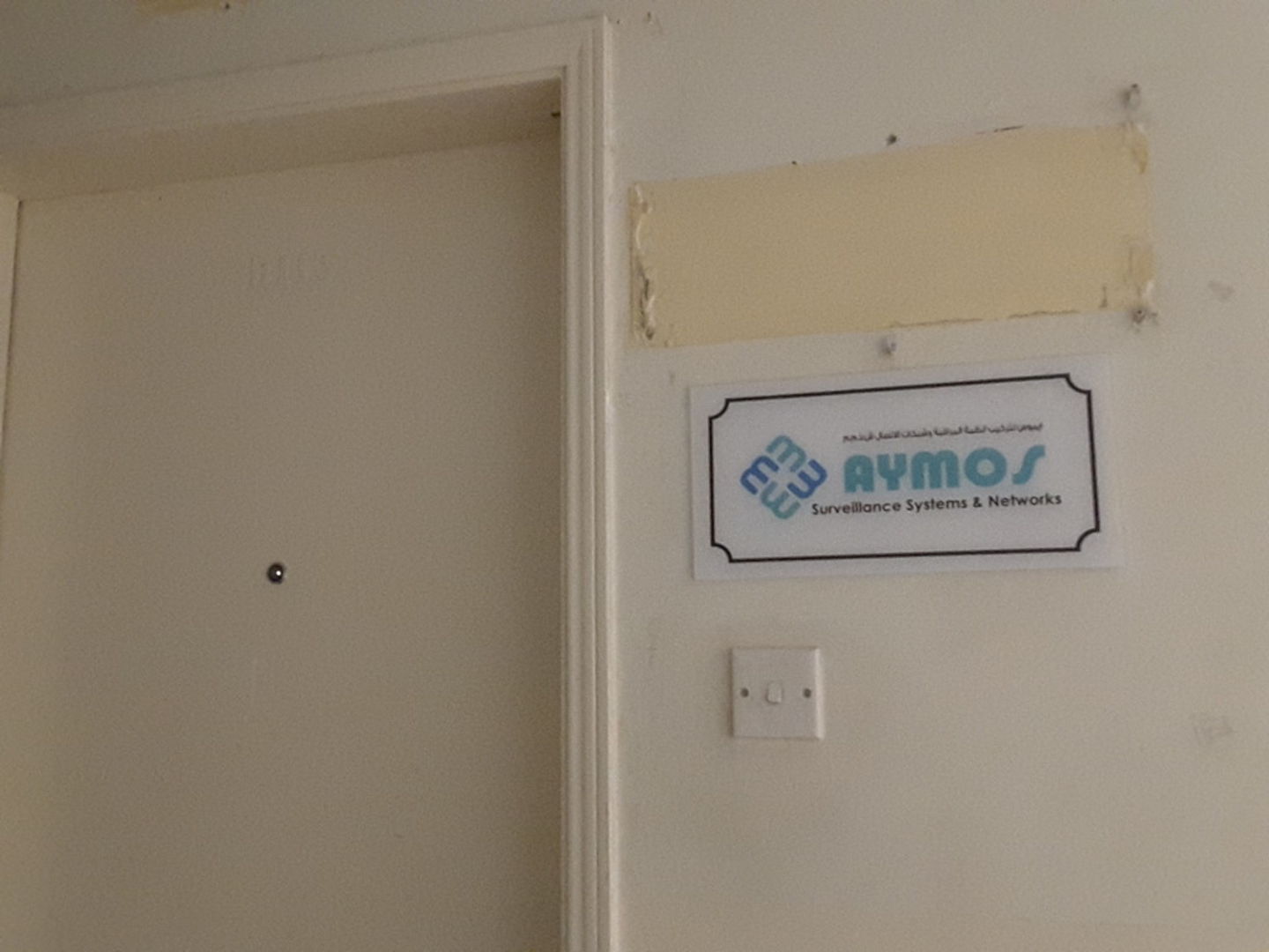 HiDubai-business-aymos-surveillance-systems-communication-network-installation-b2b-services-safety-security-al-qusais-industrial-1-dubai