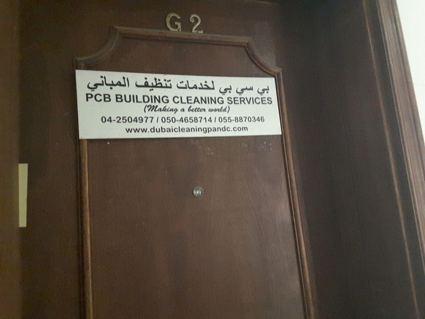 HiDubai-business-p-c-b-building-cleaning-services-home-cleaning-services-naif-dubai-2
