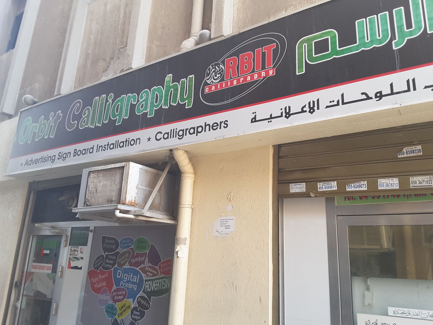 HiDubai-business-orbit-calligraphy-media-marketing-it-design-advertising-agency-al-satwa-dubai-2