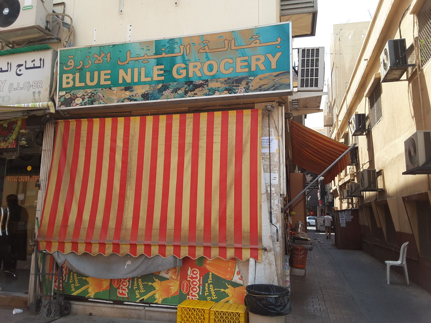 HiDubai-business-blue-nile-grocery-shopping-supermarkets-hypermarkets-grocery-stores-al-fahidi-al-souq-al-kabeer-dubai