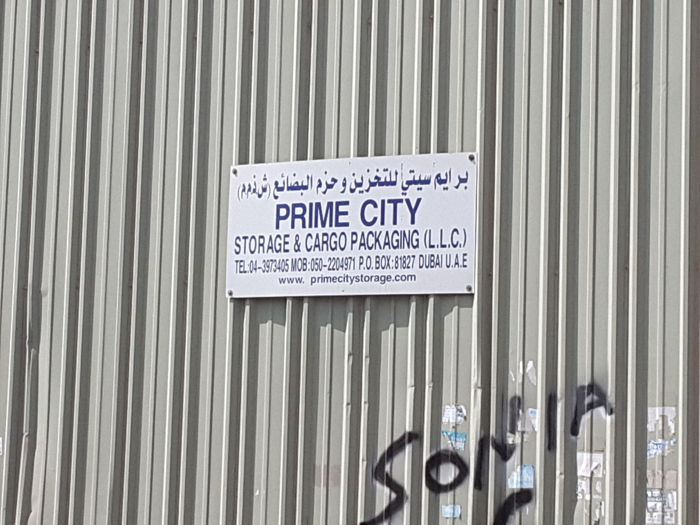 HiDubai-business-prime-city-storage-cargo-packaging-shipping-logistics-packaging-services-al-quoz-industrial-1-dubai-2