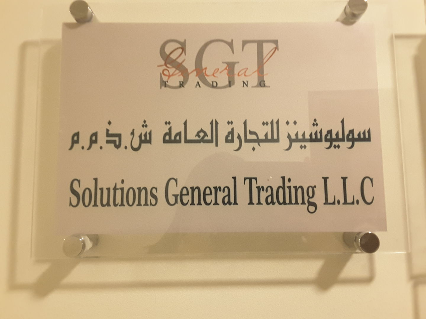 HiDubai-business-solutions-general-trading-b2b-services-holding-companies-ibn-batuta-jebel-ali-1-dubai-2