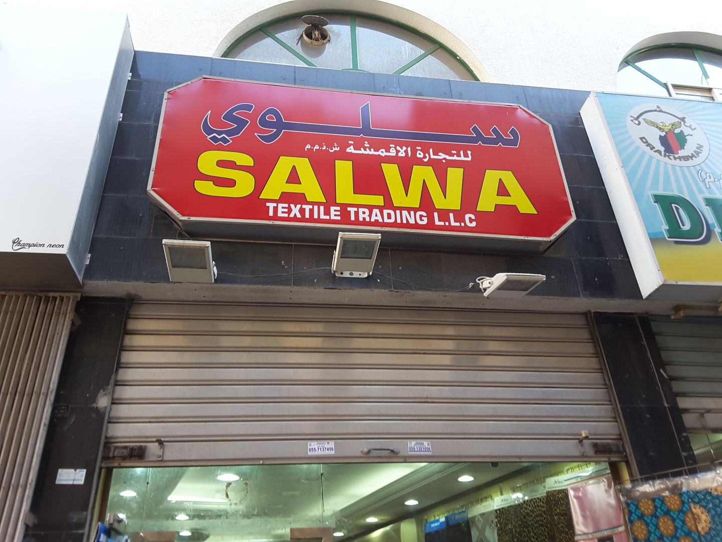 HiDubai-business-salwa-textile-trading-b2b-services-distributors-wholesalers-al-fahidi-al-souq-al-kabeer-dubai-2