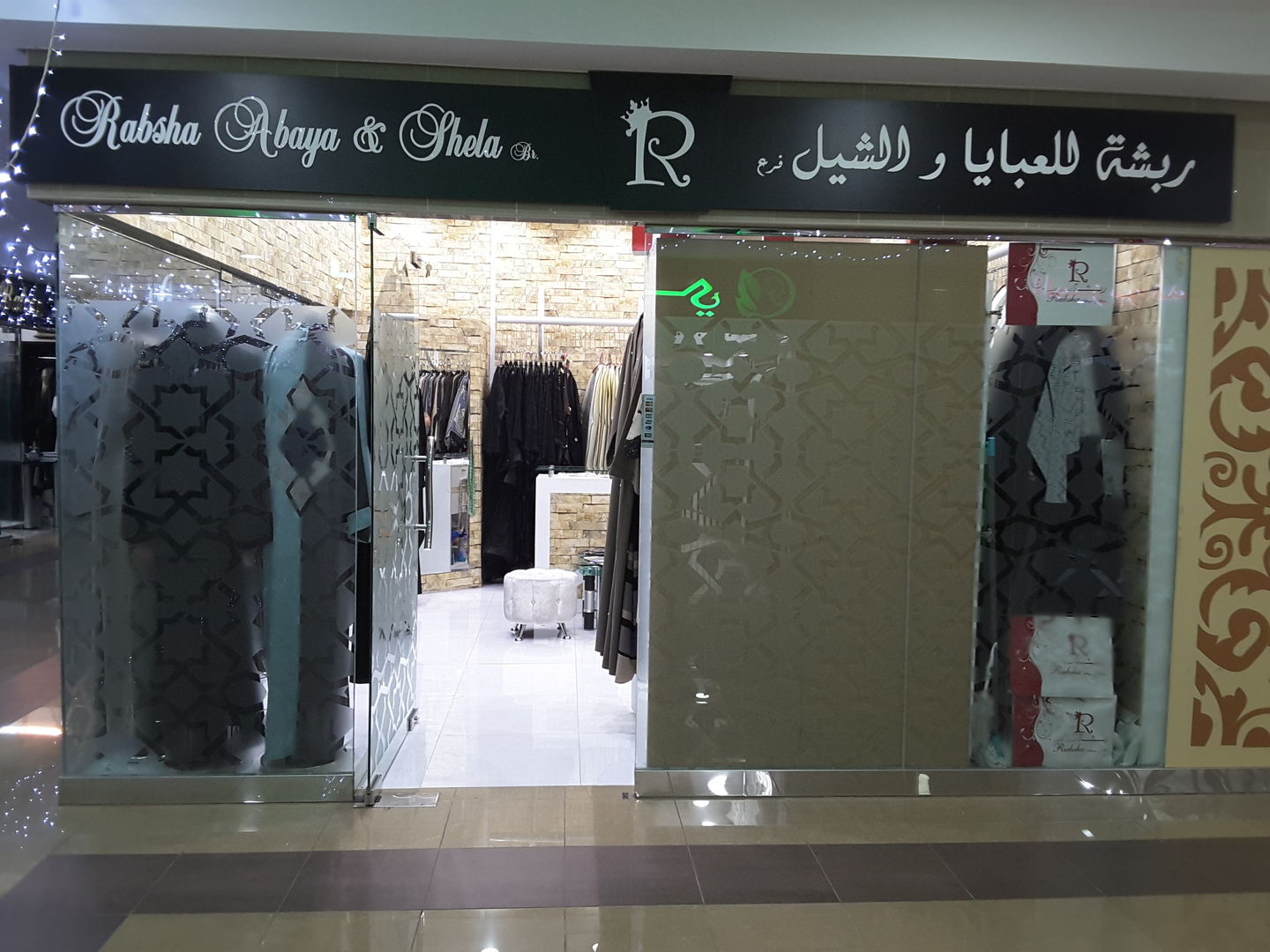 HiDubai-business-rabsha-abaya-shela-shopping-apparel-mirdif-dubai-2