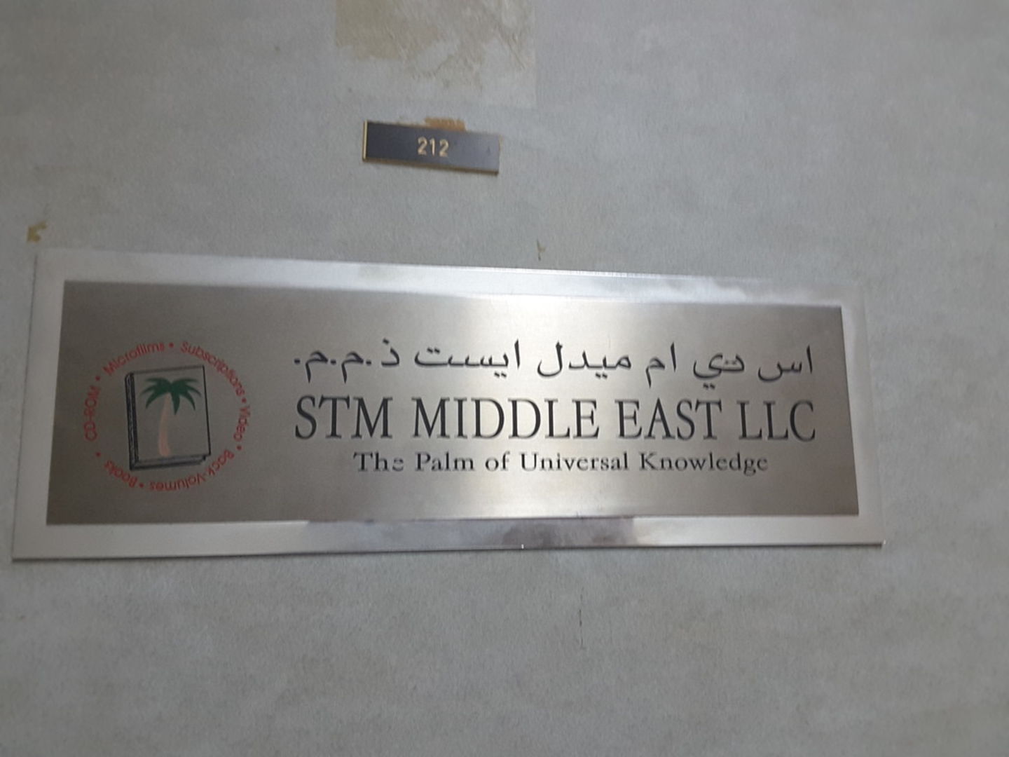 HiDubai-business-stm-middle-east-shopping-books-movies-music-al-twar-1-dubai-2