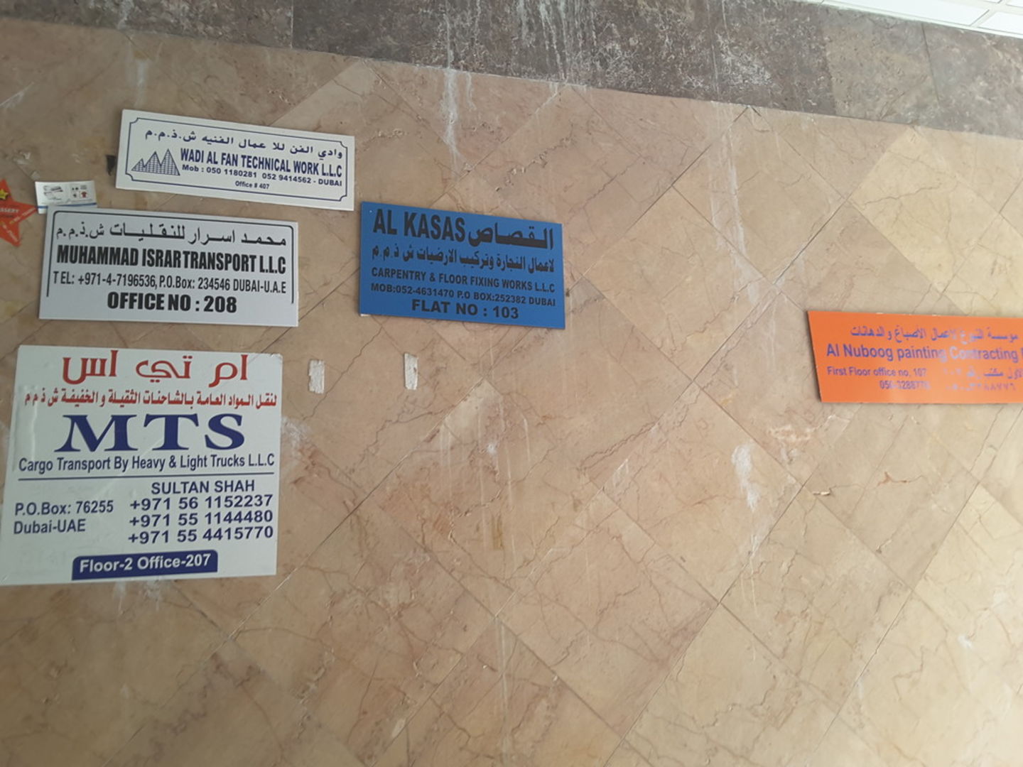HiDubai-business-al-nuboog-painting-contracting-home-handyman-maintenance-services-al-murar-dubai-2