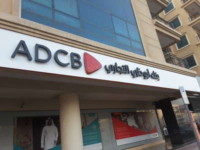 Abu Dhabi Commercial Bank (ADCB) - ATM & CDM(Banks & ATMs) in Al Qusais ...