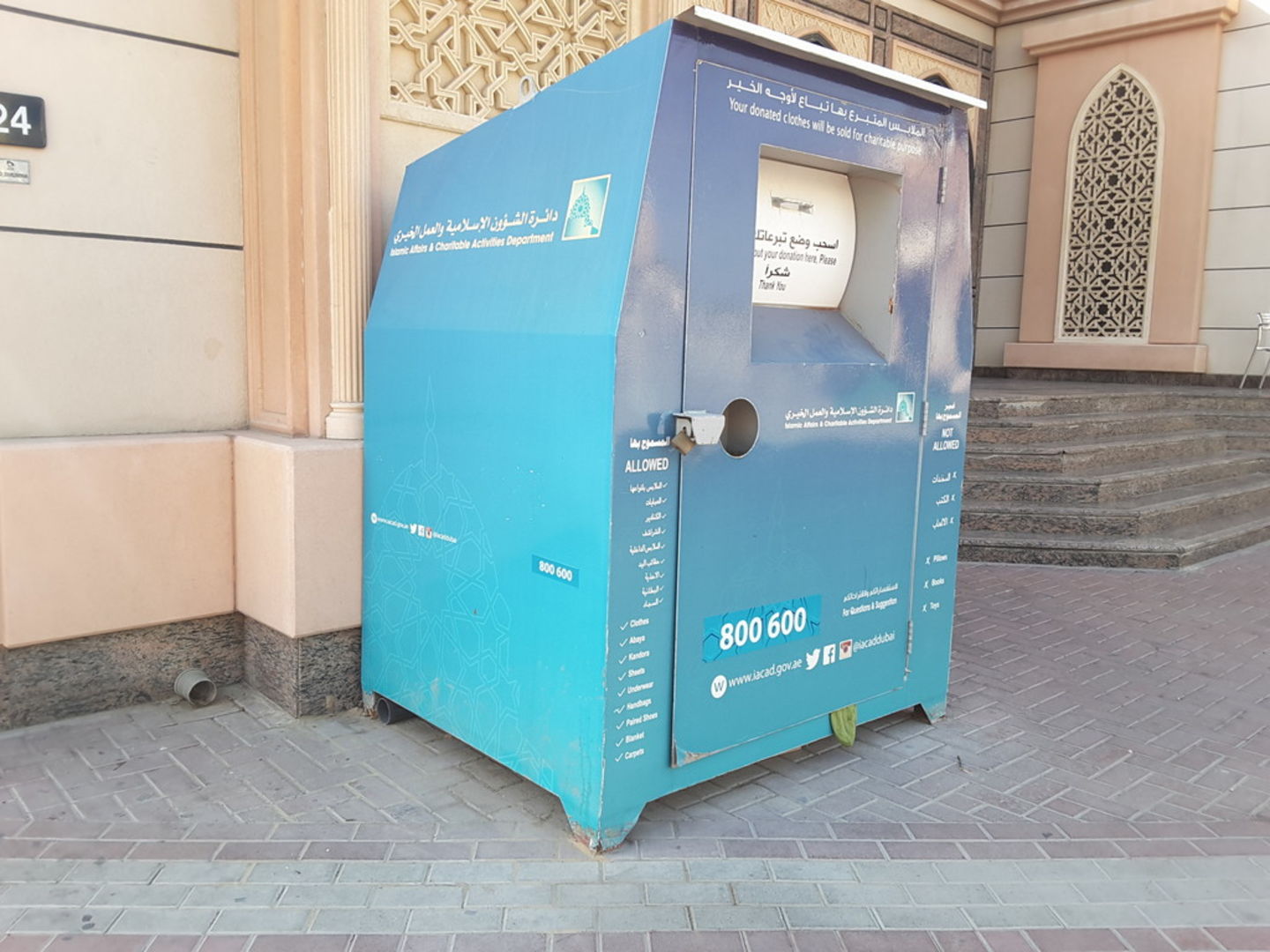 HiDubai-business-department-of-islamic-affairs-charitable-activities-donation-dropbox-others-ngos-care-centres-al-raffa-al-raffa-dubai-2