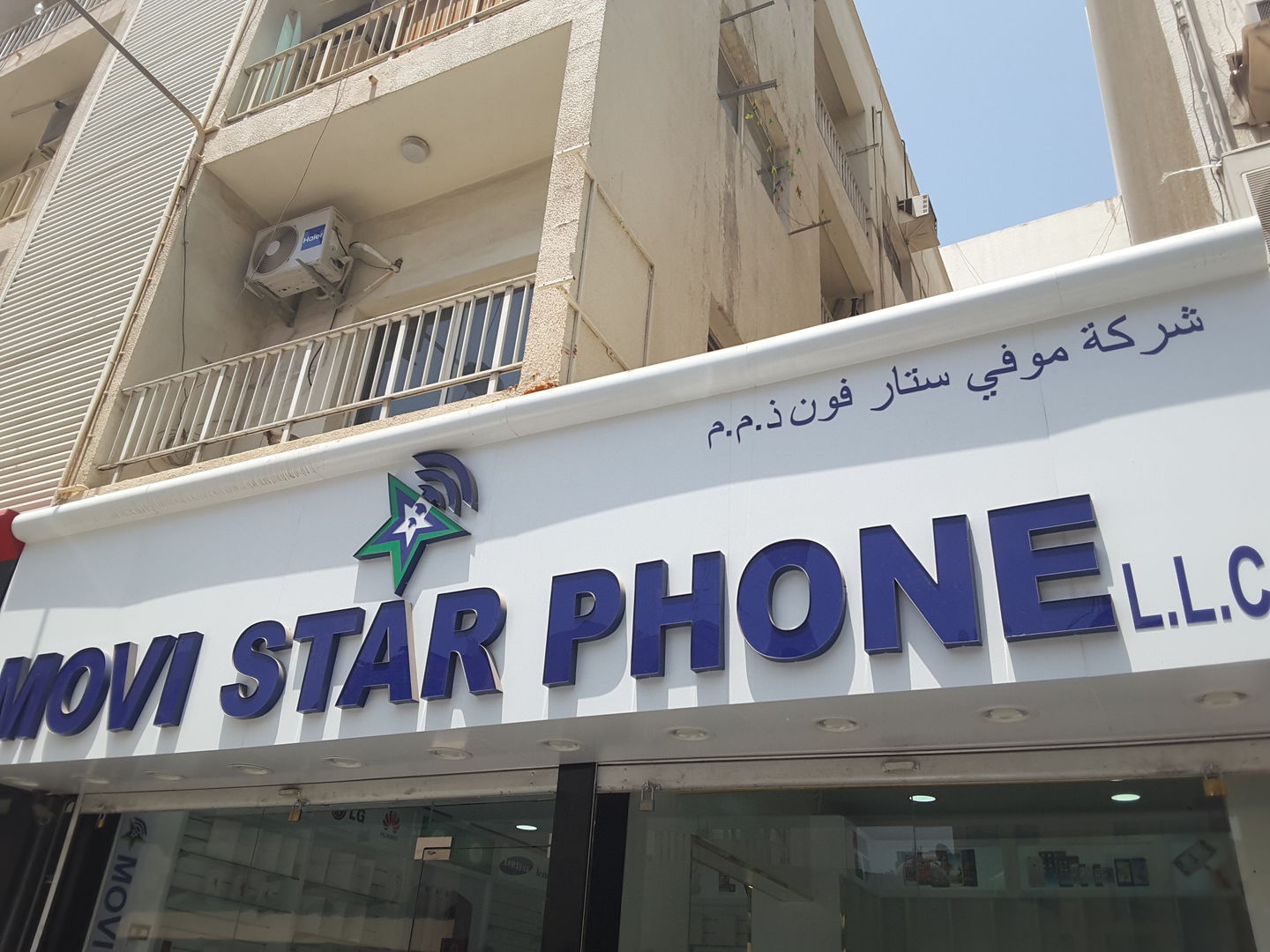 HiDubai-business-movi-star-phone-shopping-consumer-electronics-al-murar-dubai-2