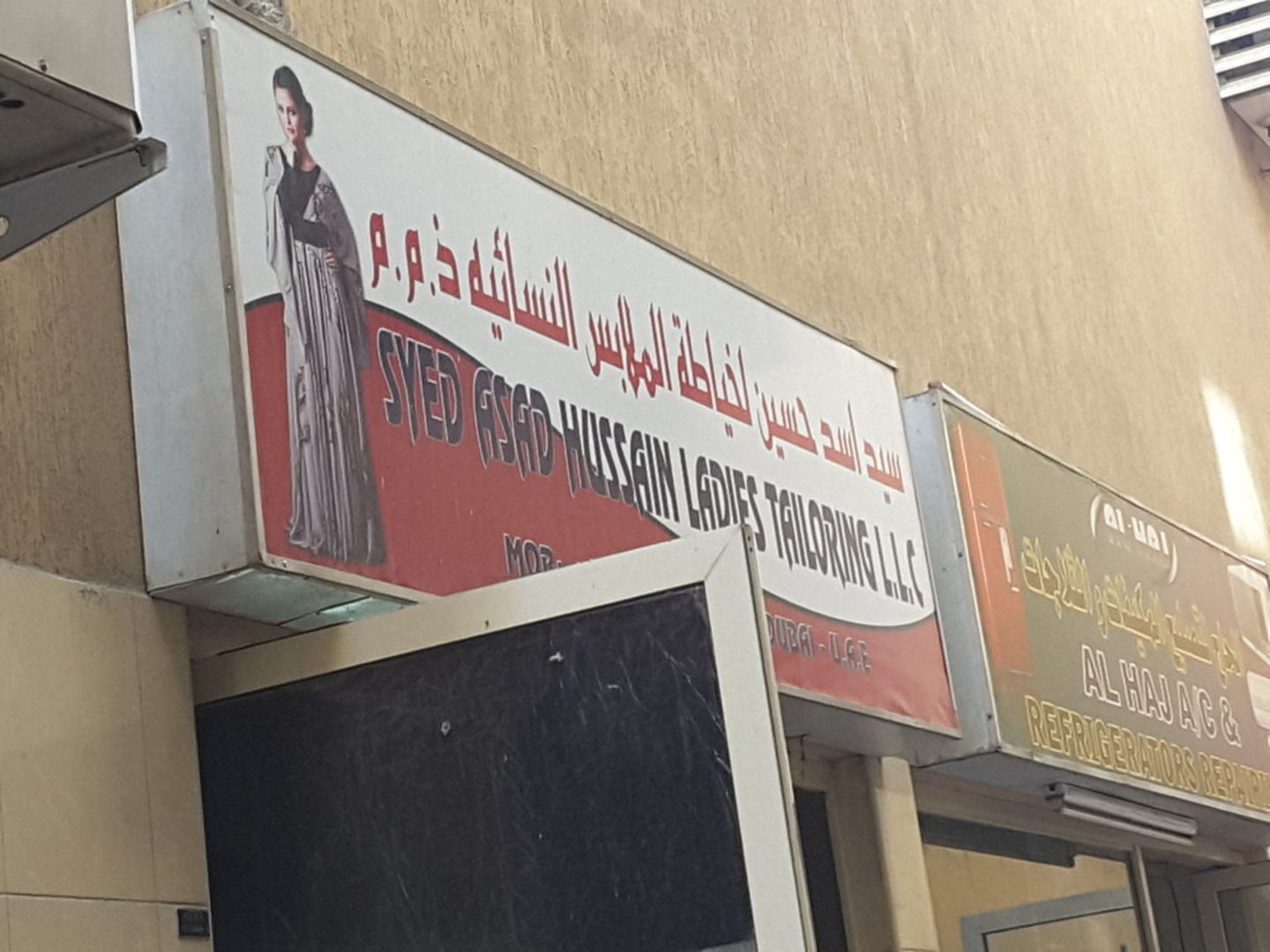 HiDubai-business-syed-asad-hudsain-ladies-tailoring-home-tailoring-al-murar-dubai-2