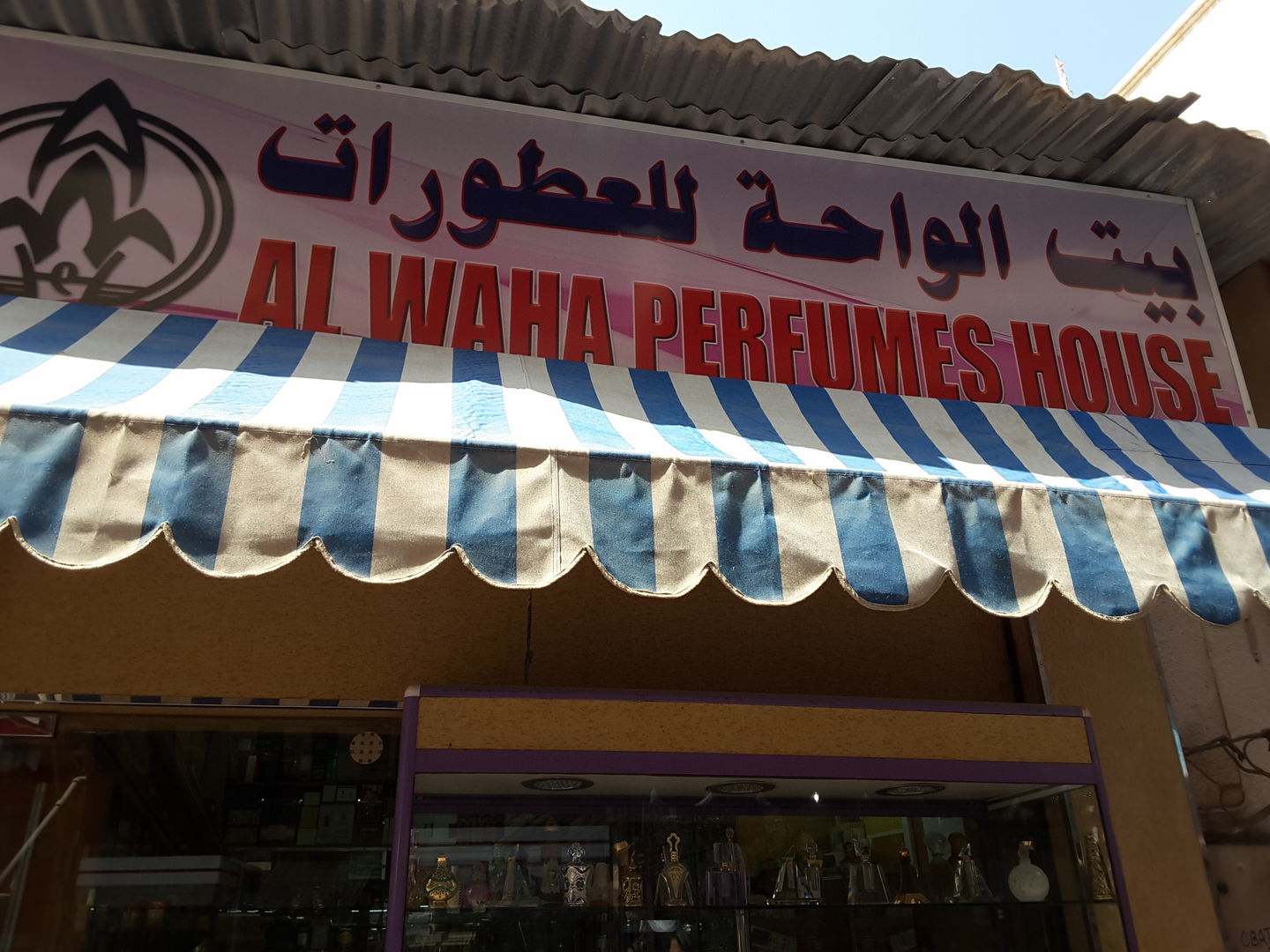 HiDubai-business-al-waha-perfumes-b2b-services-distributors-wholesalers-al-daghaya-dubai-2