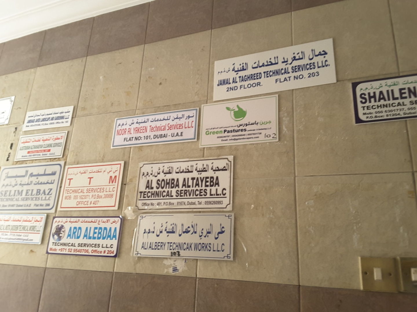 HiDubai-business-ard-al-ebdaa-technical-services-home-handyman-maintenance-services-al-murar-dubai-2