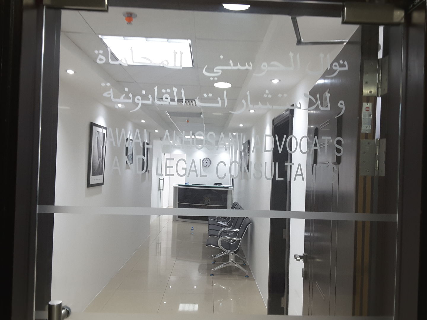 HiDubai-business-nawal-alhosani-advocates-and-legal-consultants-finance-legal-legal-services-tecom-al-thanyah-1-dubai-2
