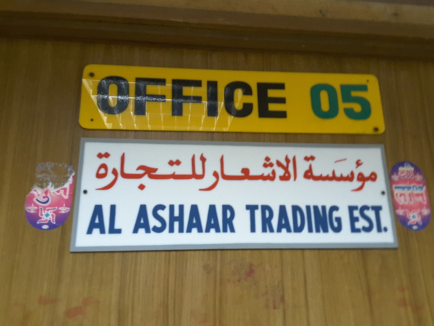 HiDubai-business-al-ashaar-trading-construction-heavy-industries-construction-renovation-naif-dubai