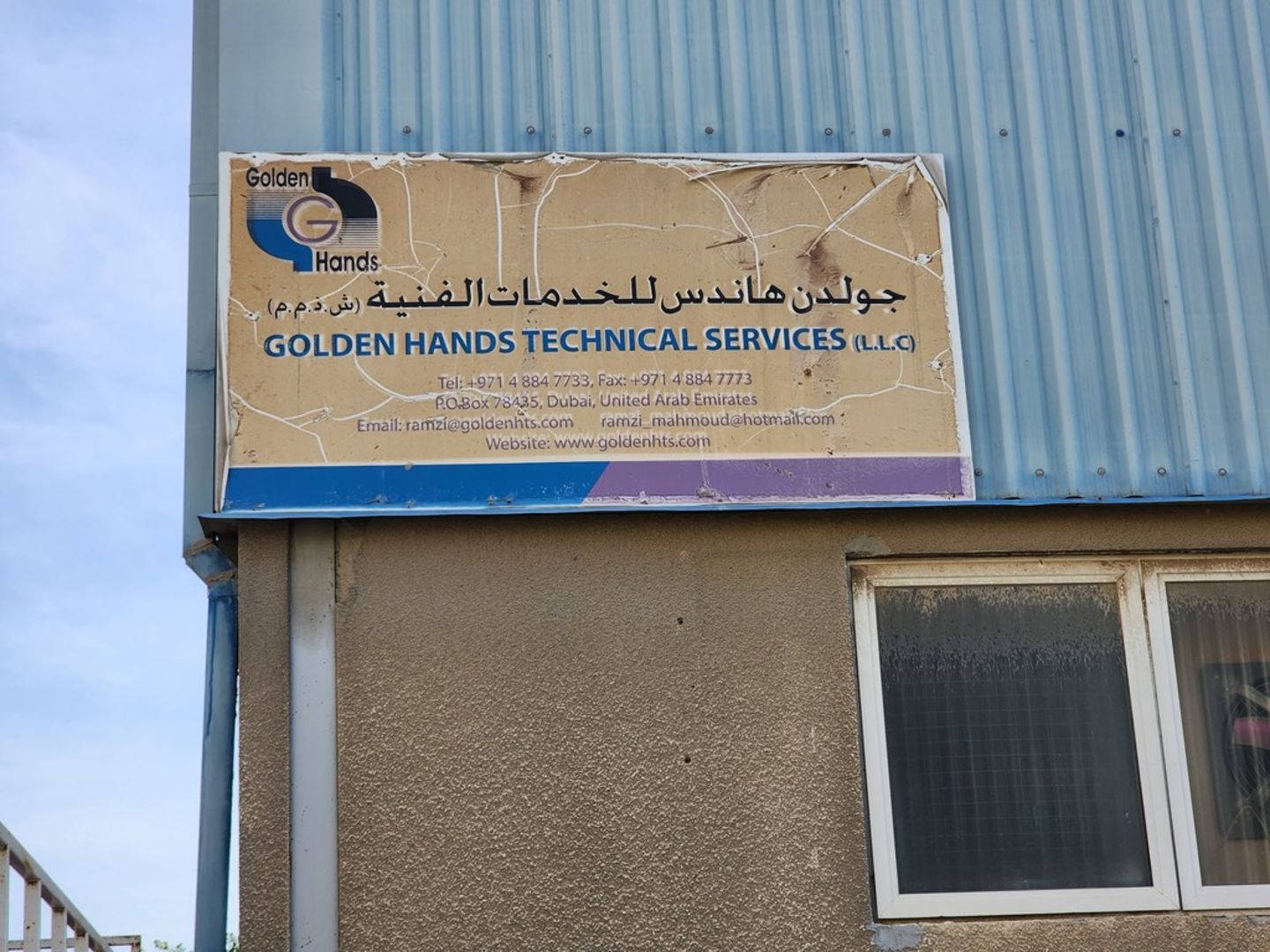 HiDubai-business-golden-hands-technical-services-home-handyman-maintenance-services-ras-al-khor-industrial-2-dubai