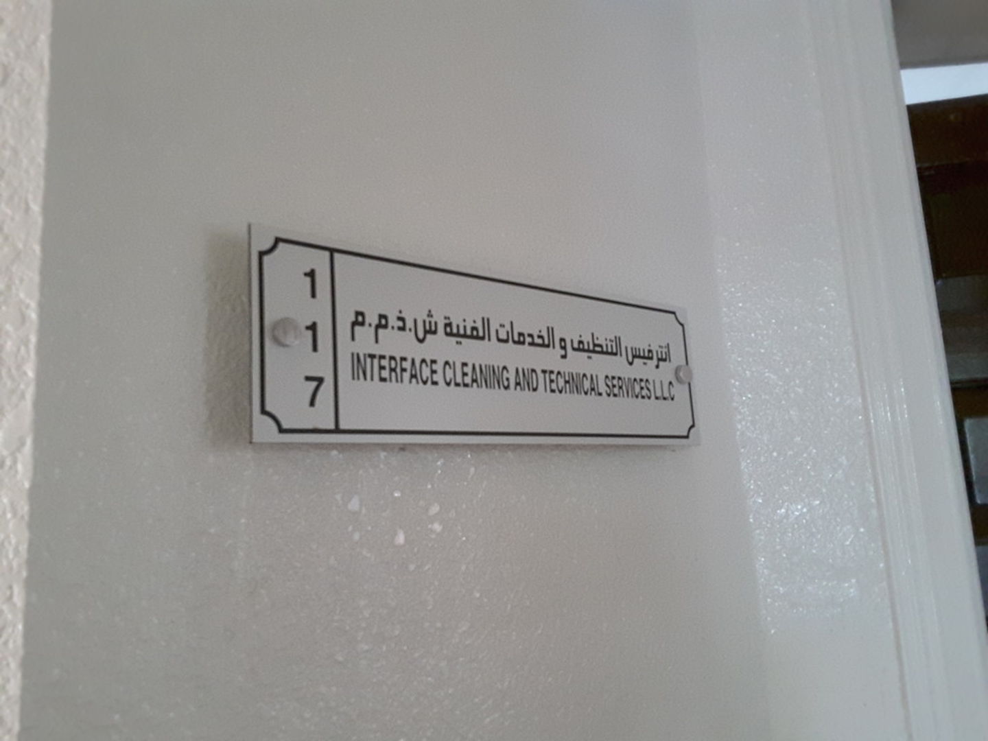HiDubai-business-interface-cleaning-and-technical-services-construction-heavy-industries-construction-renovation-al-qusais-industrial-2-dubai-2