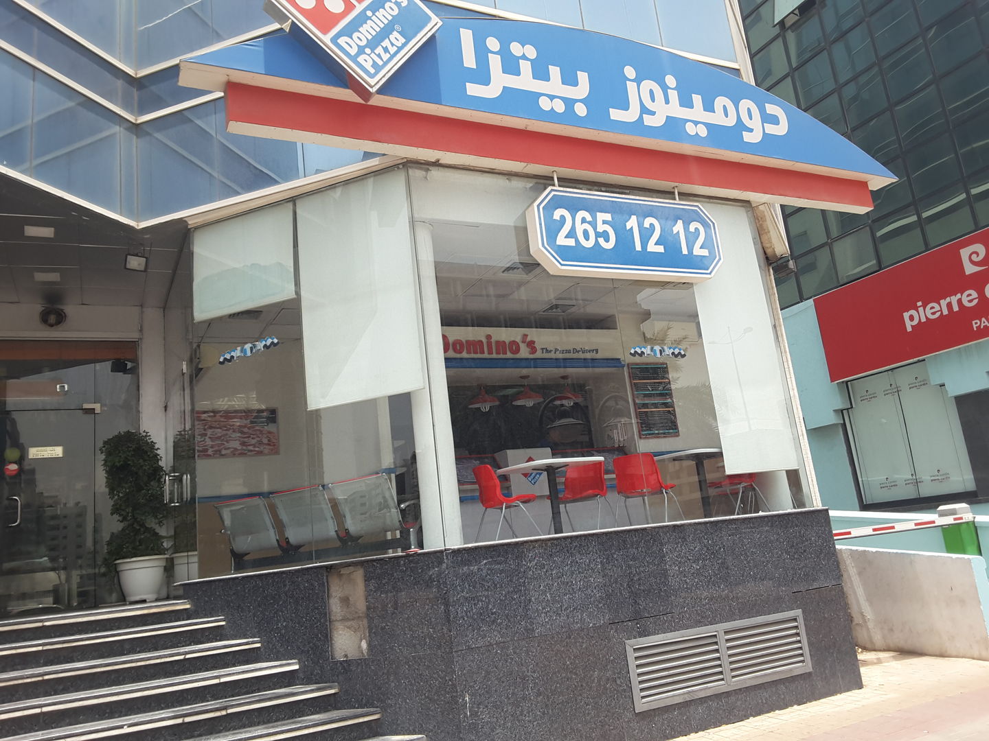 HiDubai-business-dominos-pizza-food-beverage-restaurants-bars-al-muraqqabat-dubai-6