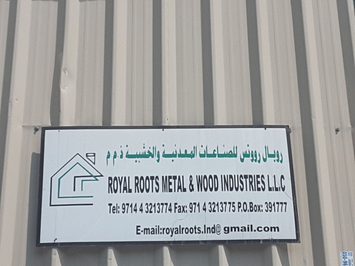 HiDubai-business-royal-roots-metal-wood-industries-construction-heavy-industries-chemical-metal-companies-al-quoz-industrial-1-dubai-2