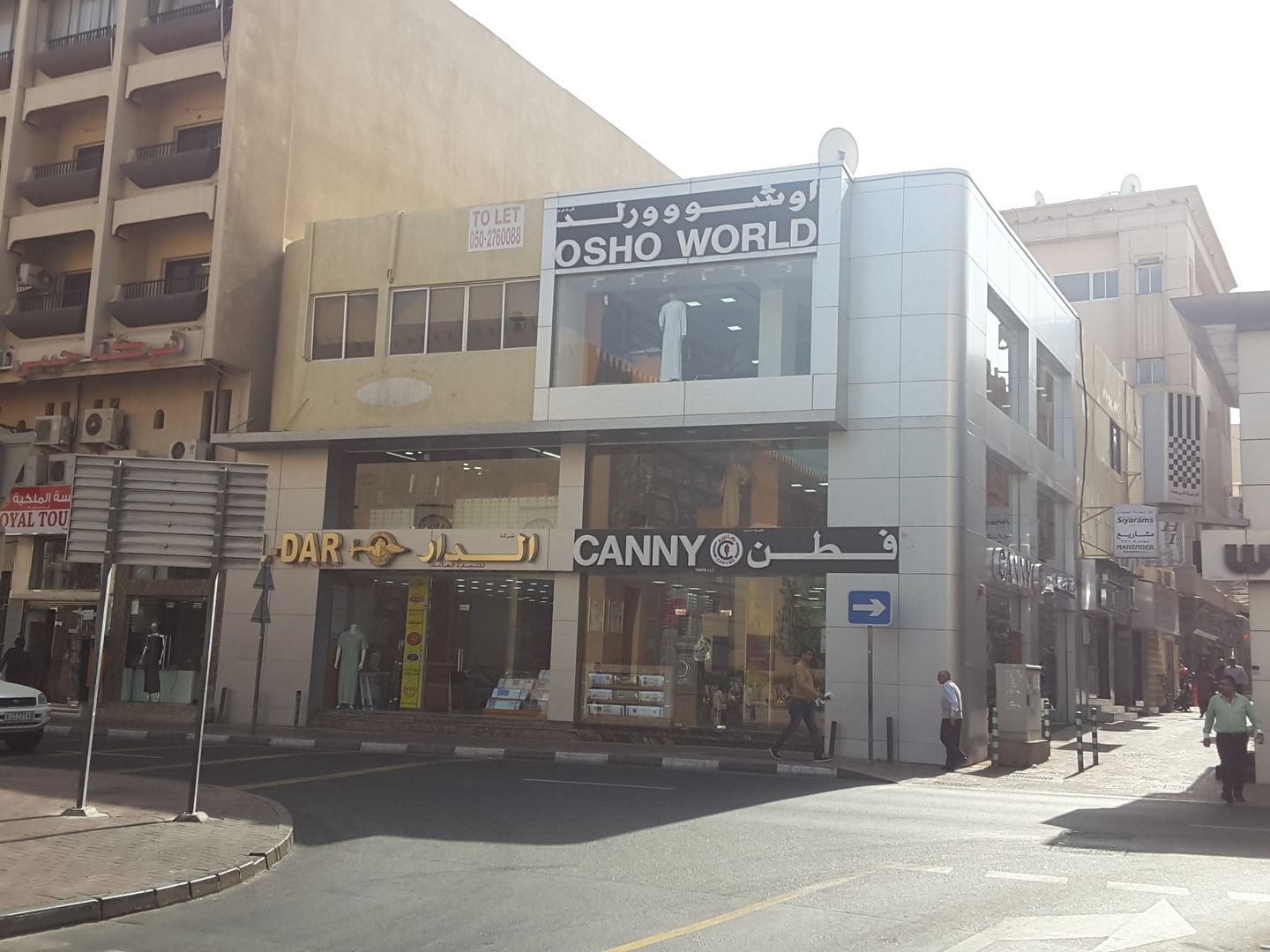 HiDubai-business-osho-world-b2b-services-distributors-wholesalers-al-fahidi-al-souq-al-kabeer-dubai-2