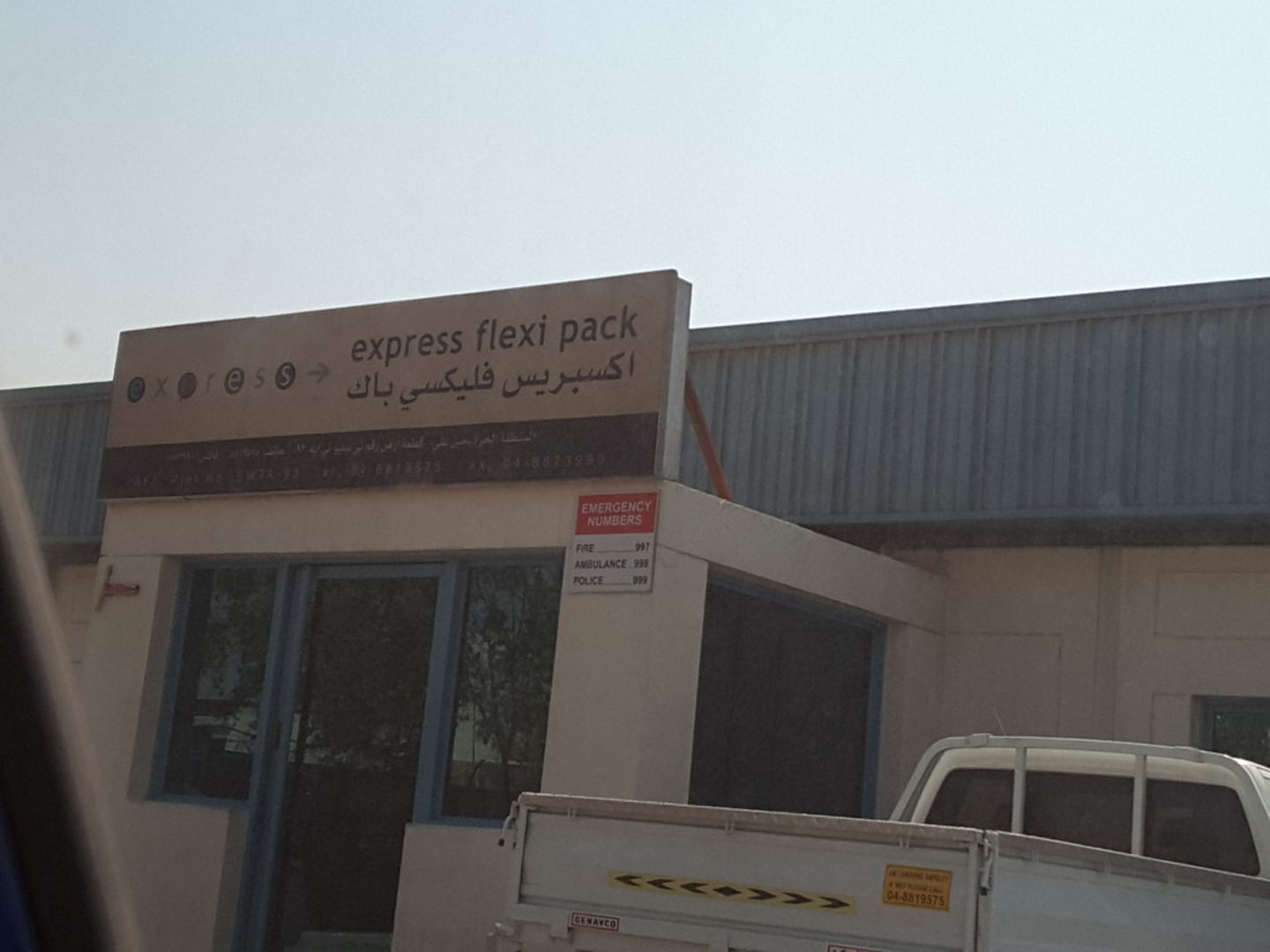 HiDubai-business-express-flexi-b2b-services-distributors-wholesalers-jebel-ali-free-zone-mena-jebel-ali-dubai-2