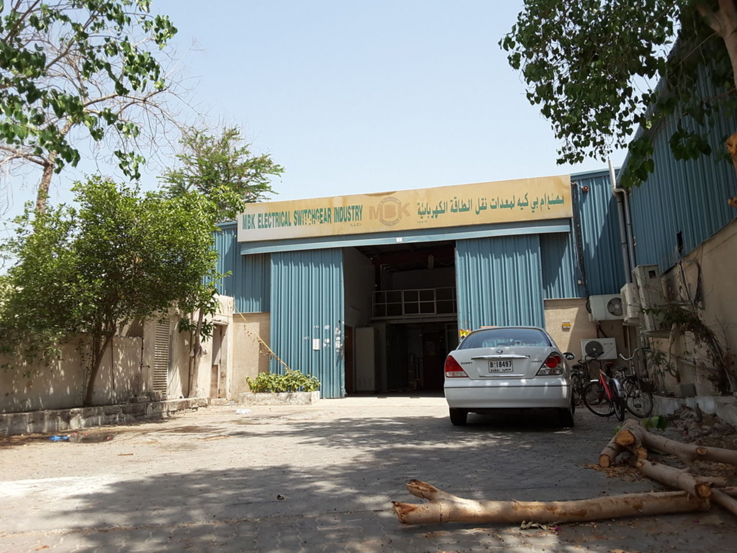 Mbk Electrical Switchgear Industry(Distributors & Wholesalers) in Al