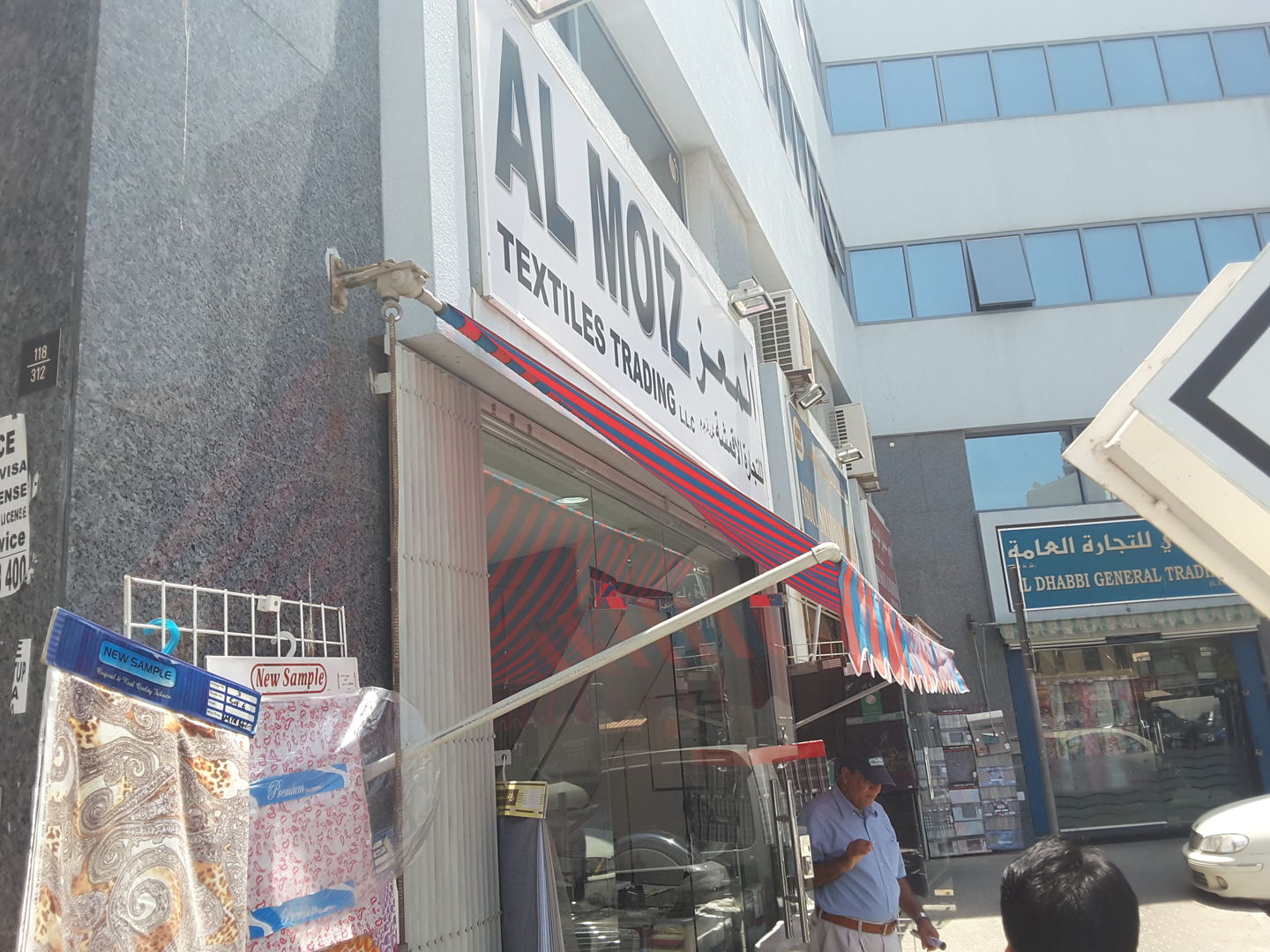 HiDubai-business-al-moiz-textiles-trading-shopping-apparel-meena-bazar-al-souq-al-kabeer-dubai-2