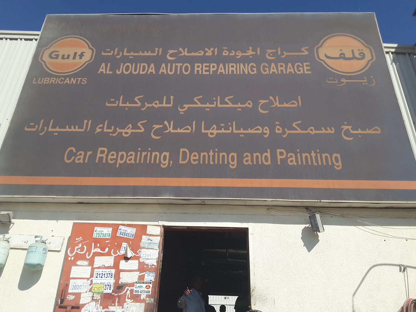 HiDubai-business-al-jouda-auto-repairing-garage-transport-vehicle-services-car-assistance-repair-al-qusais-industrial-1-dubai-2