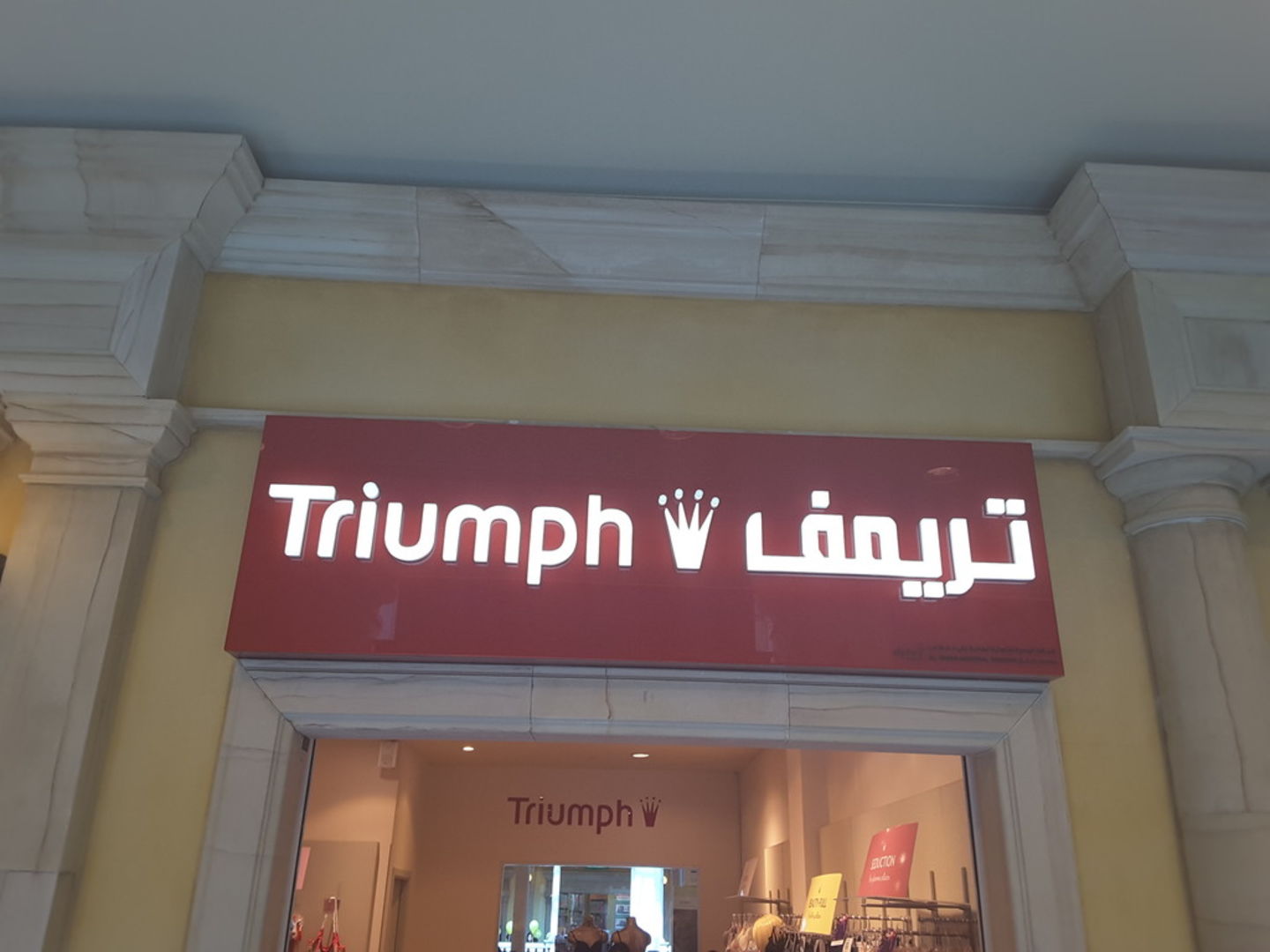 HiDubai-business-al-yasra-general-trading-shopping-apparel-jumeirah-1-dubai-2